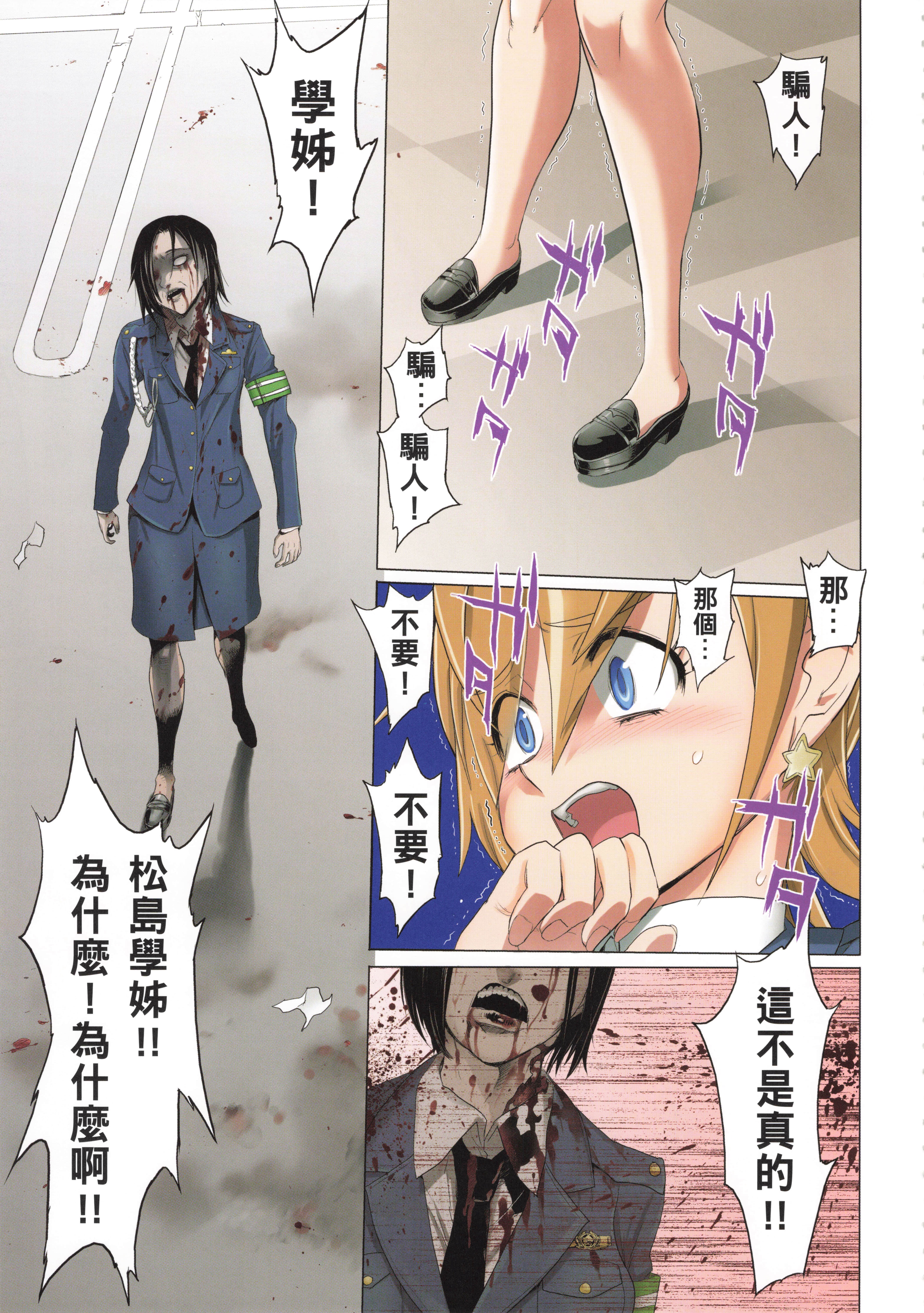 Page 123