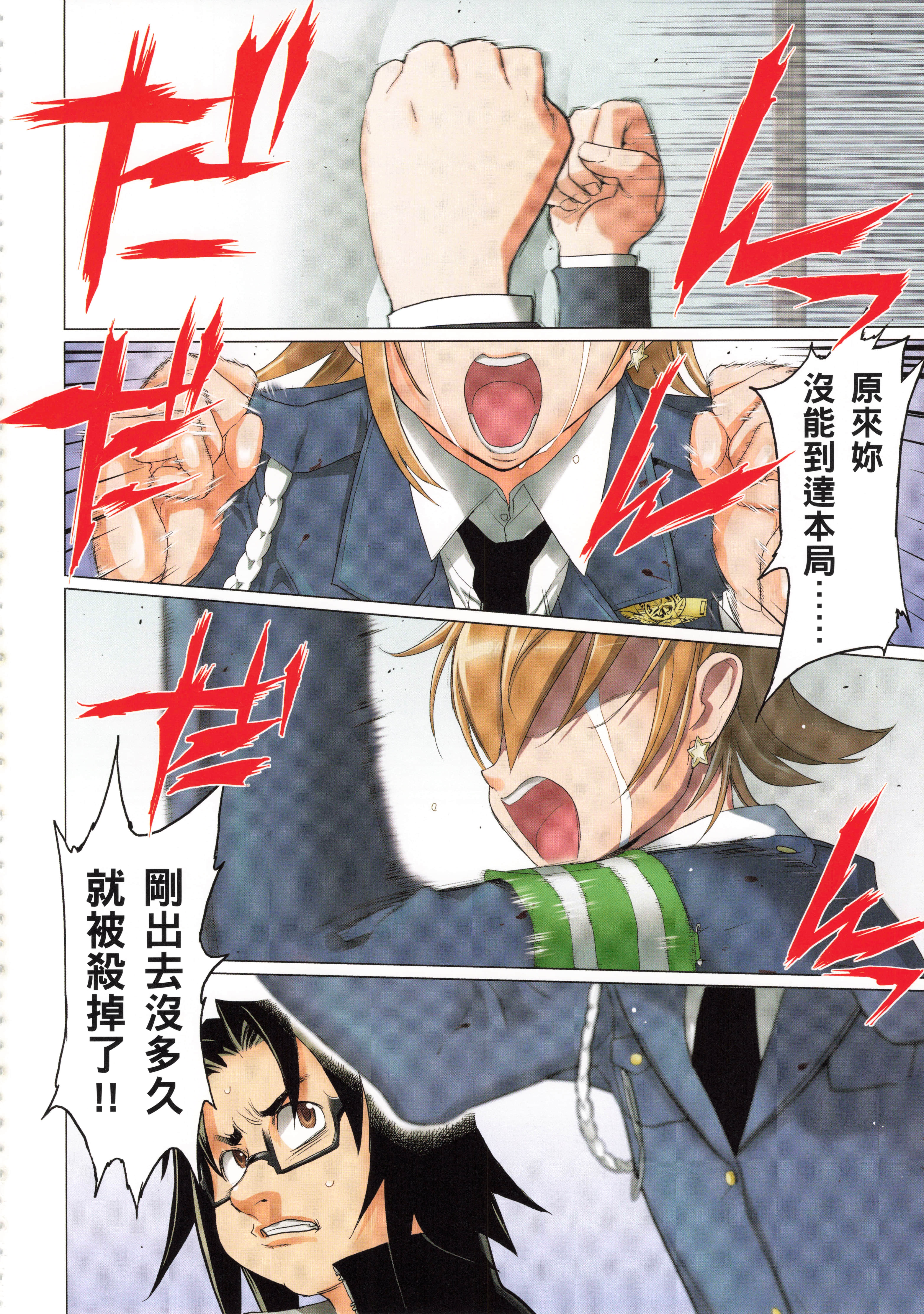 Page 124