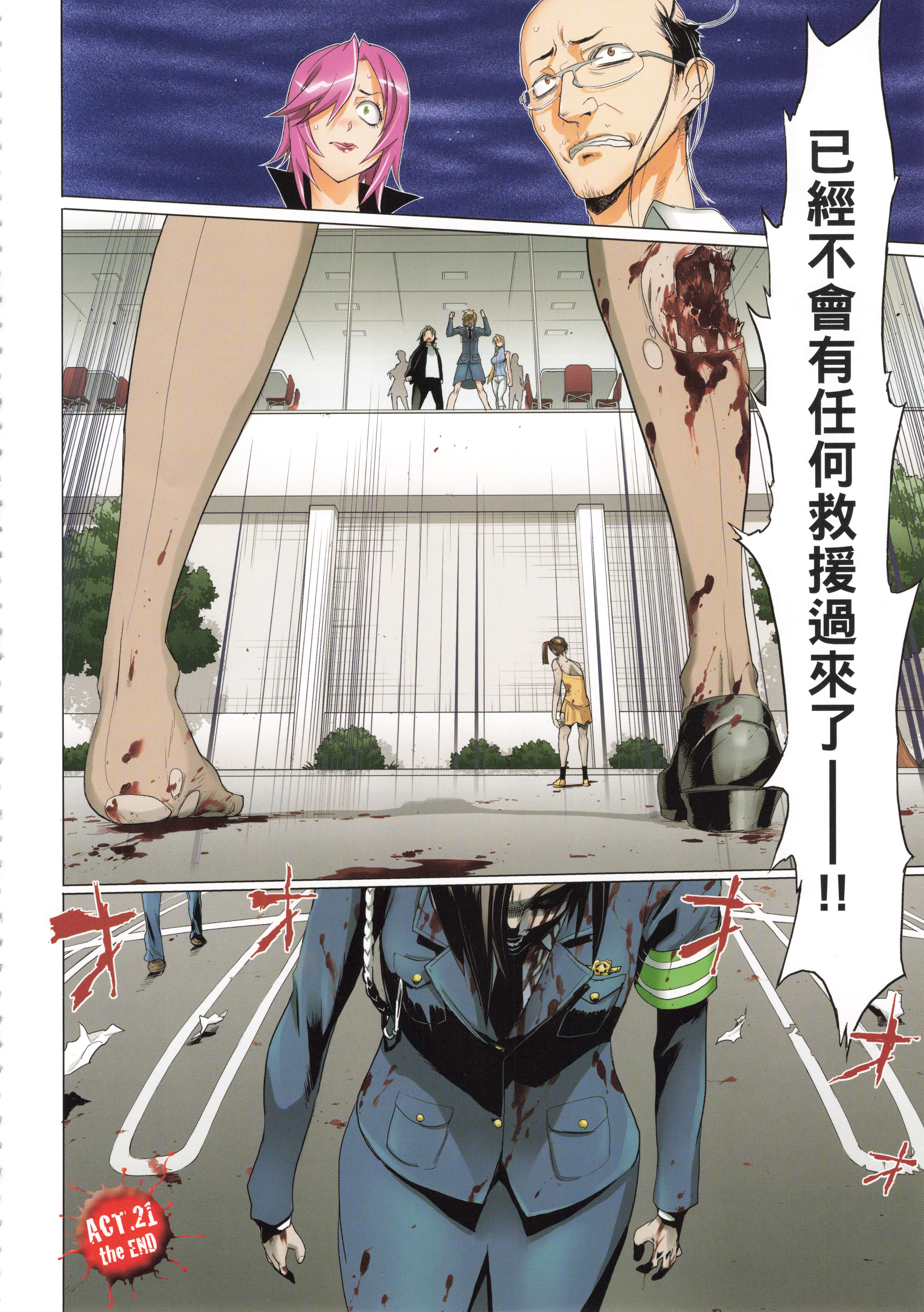 Page 126