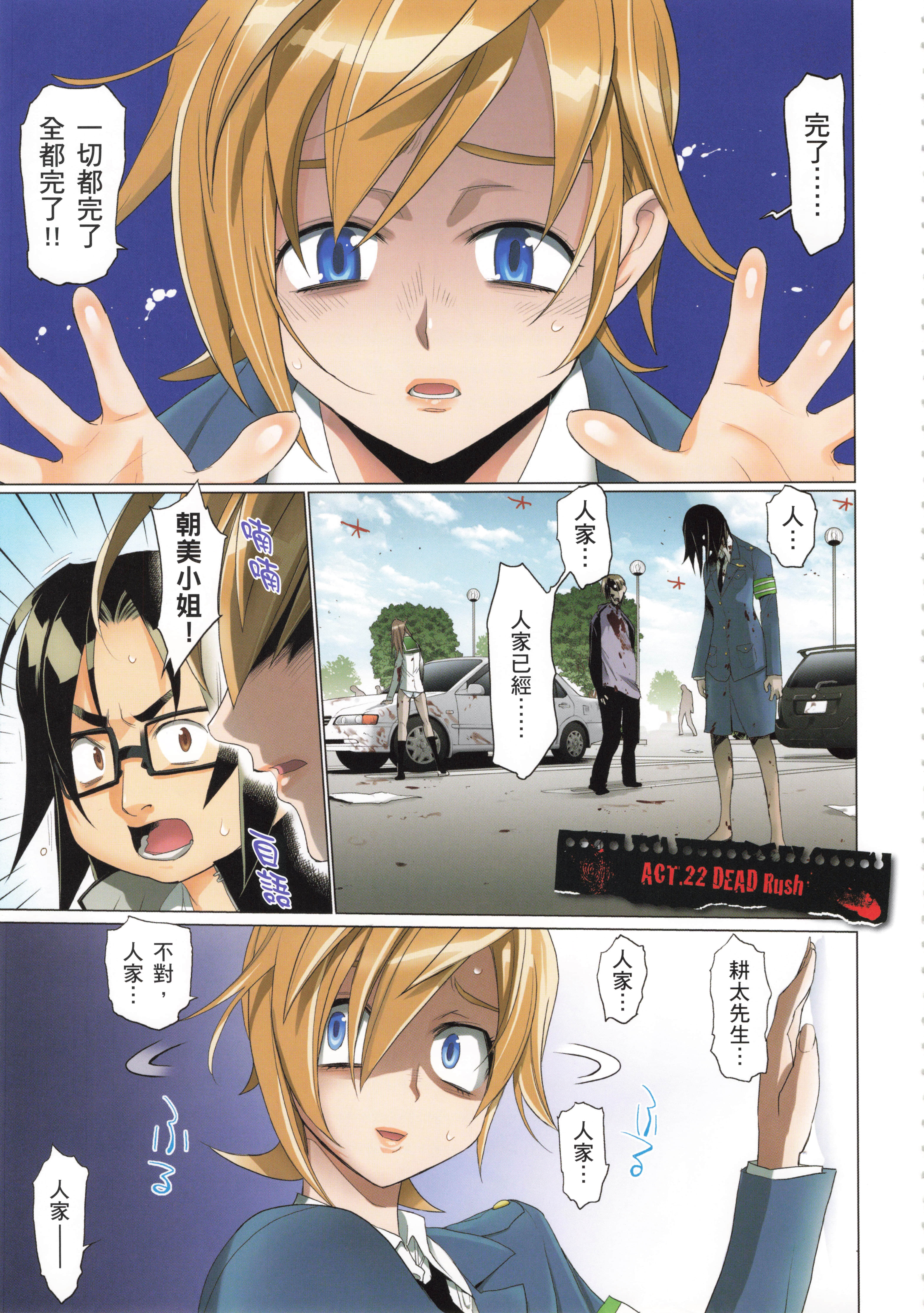 Page 127