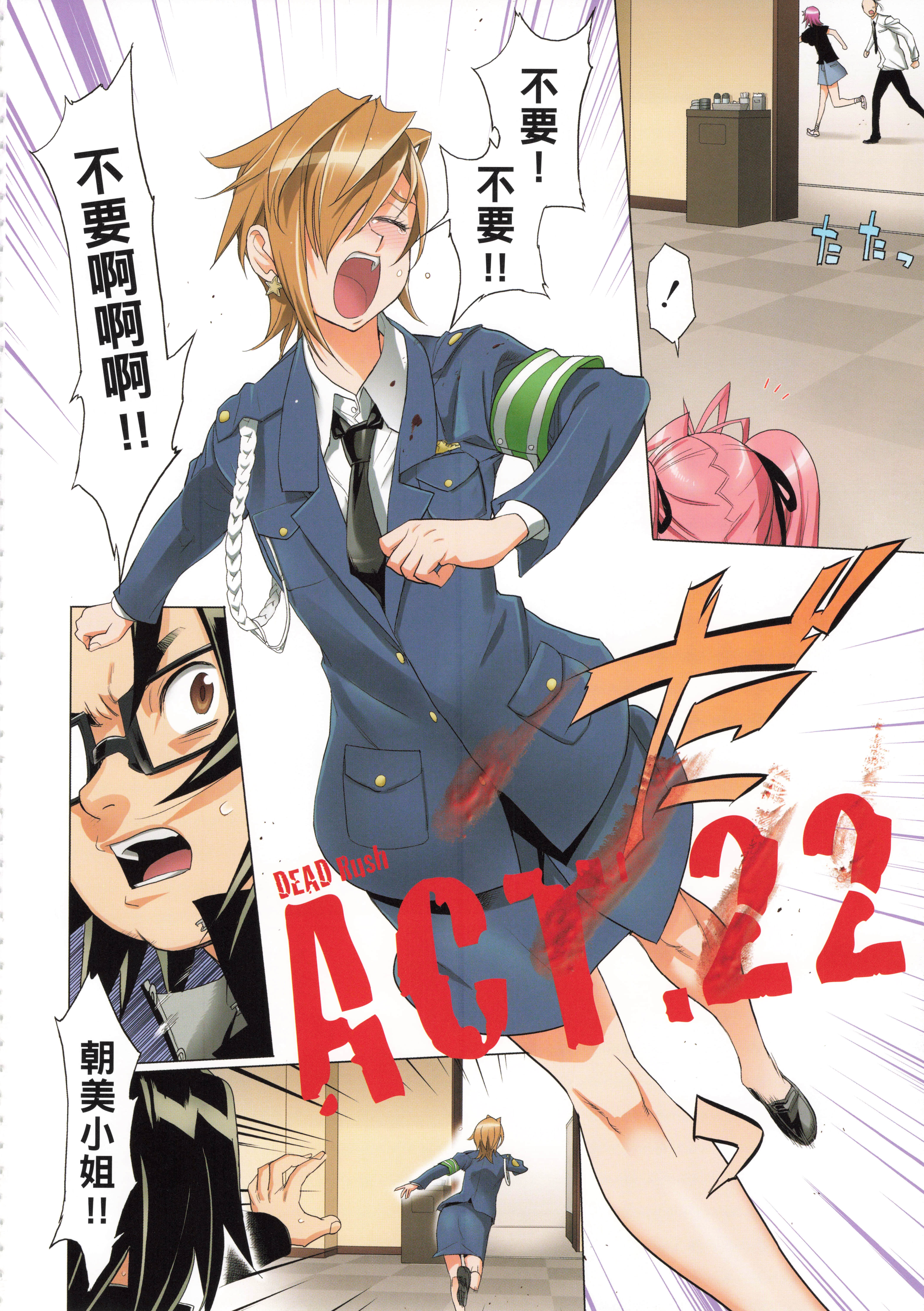 Page 128
