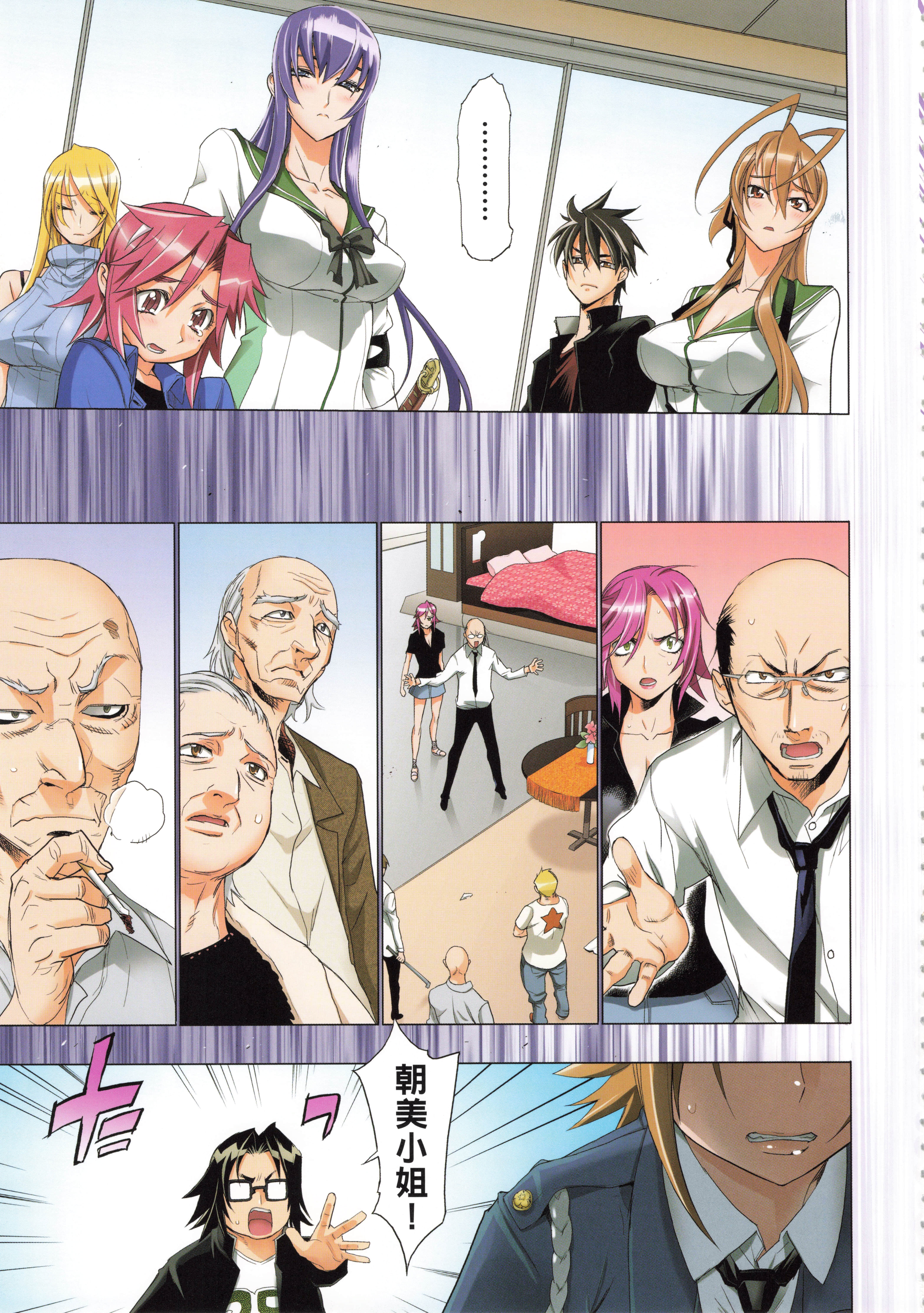 Page 129