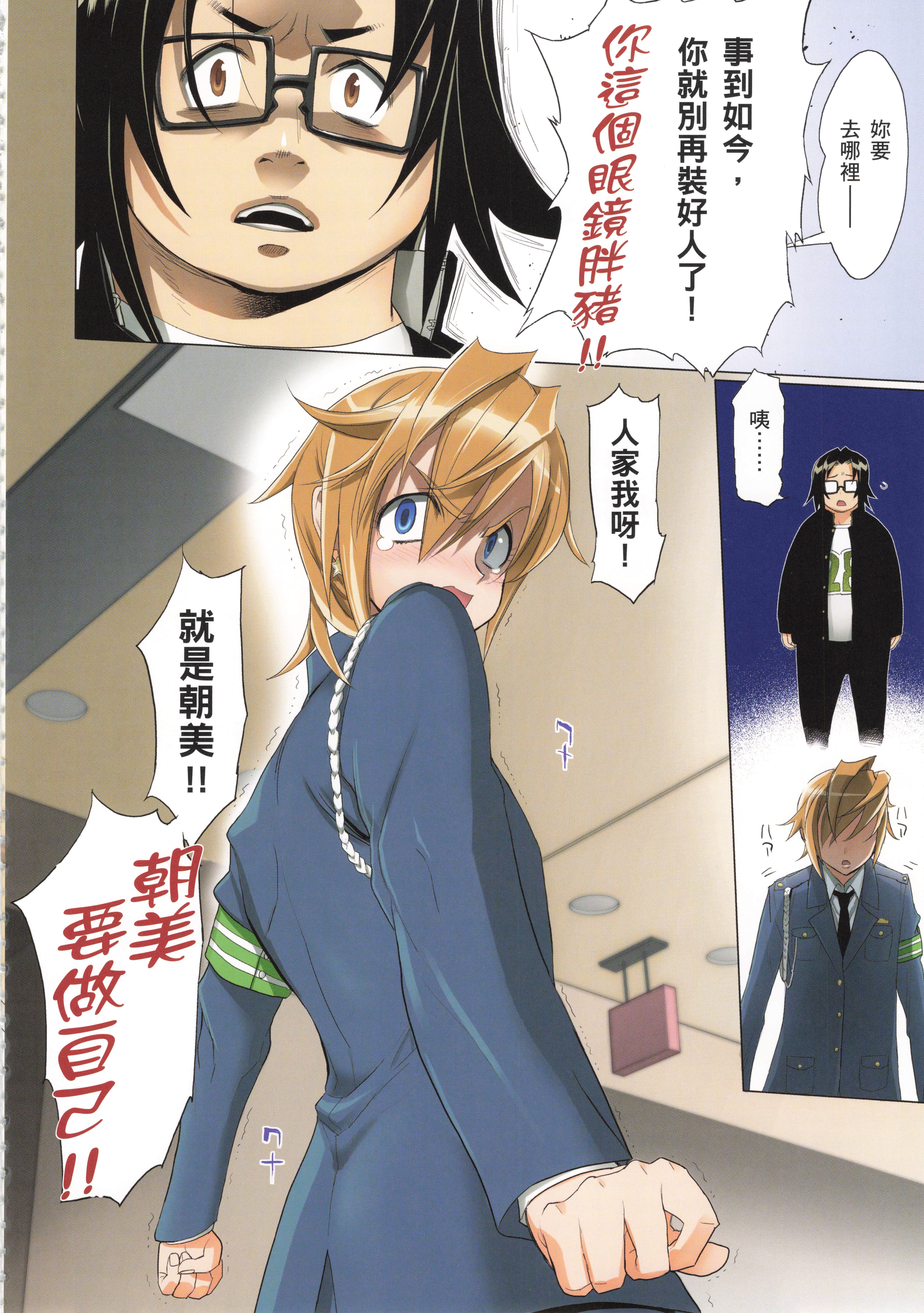 Page 130