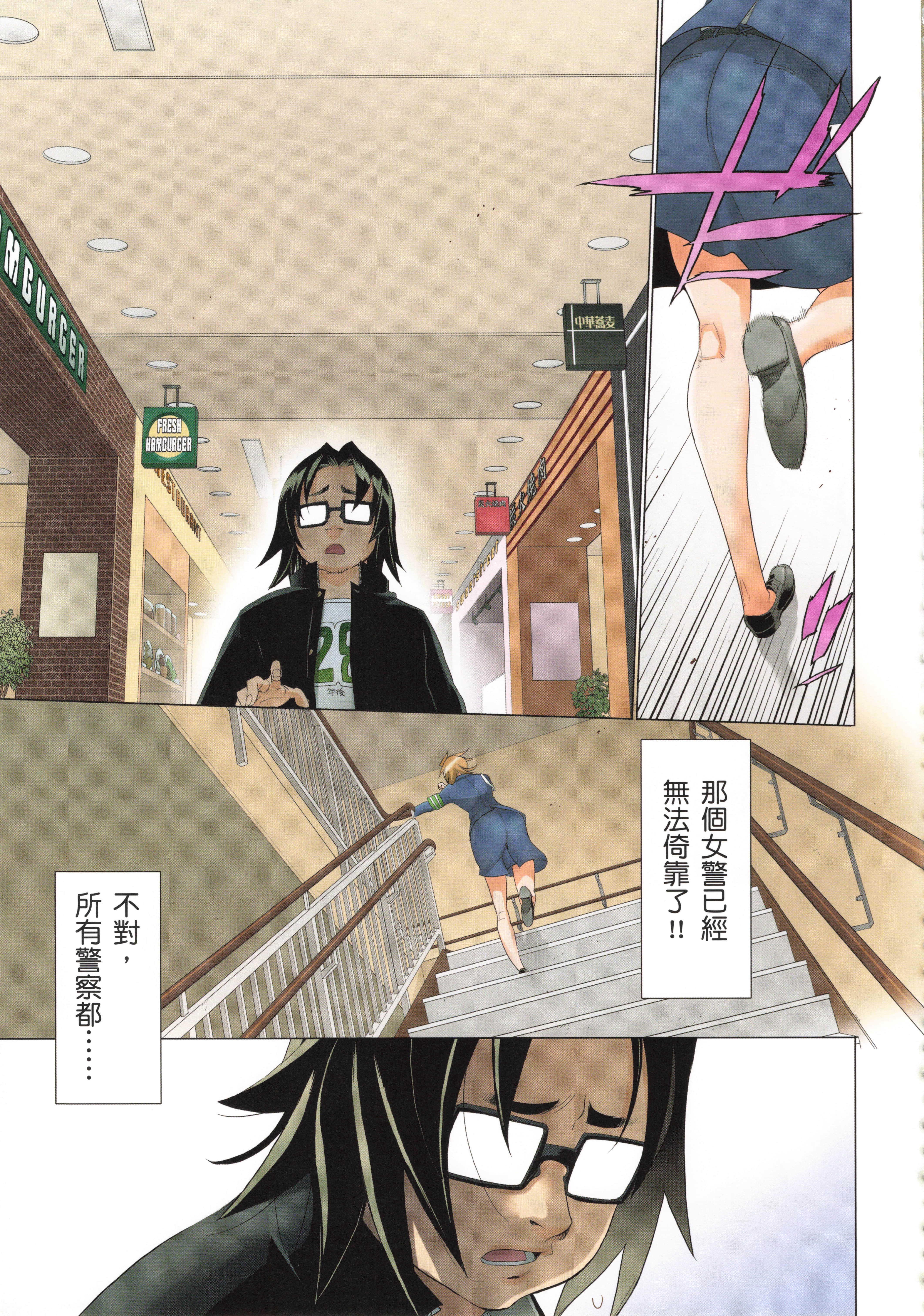 Page 131