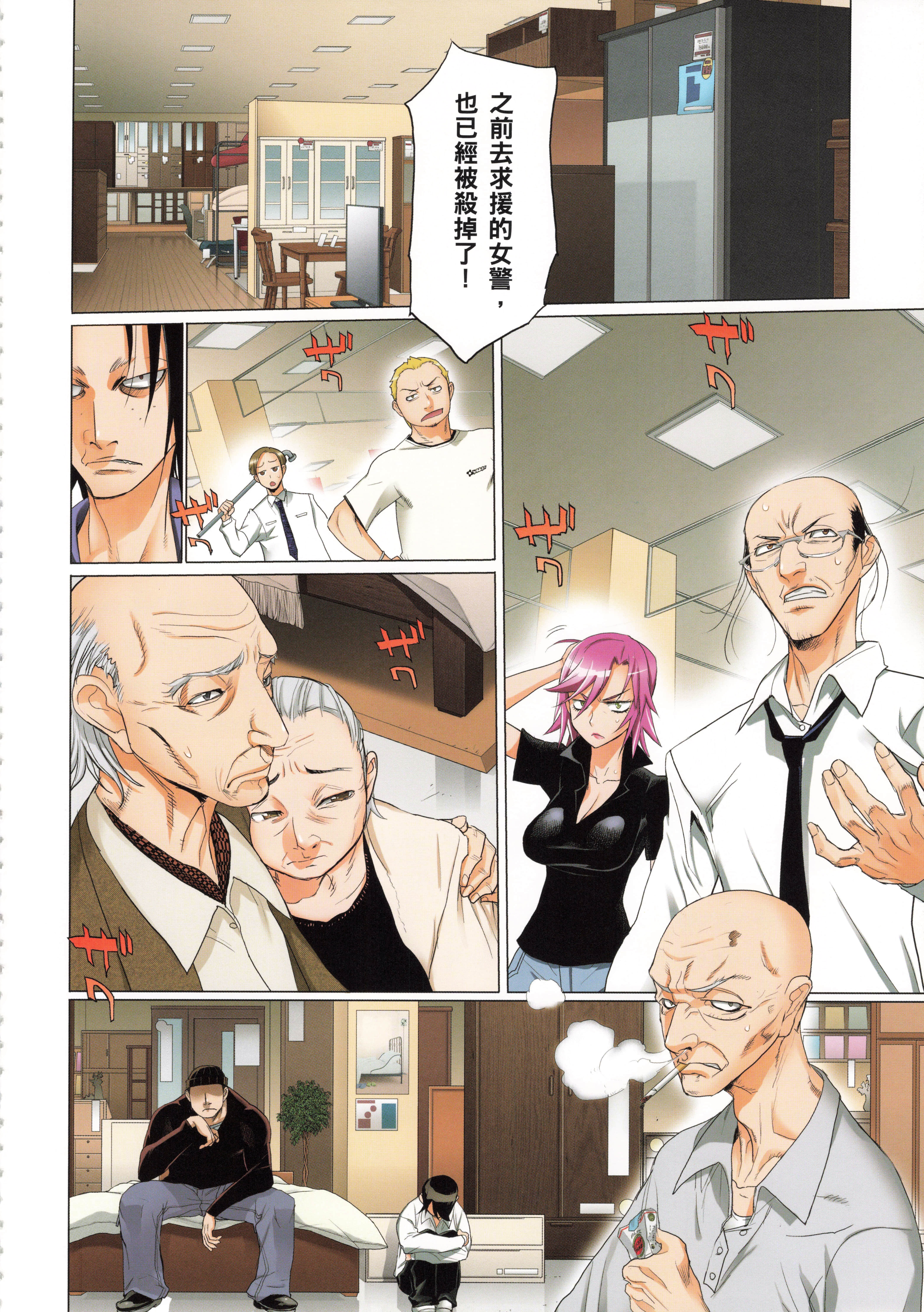 Page 132