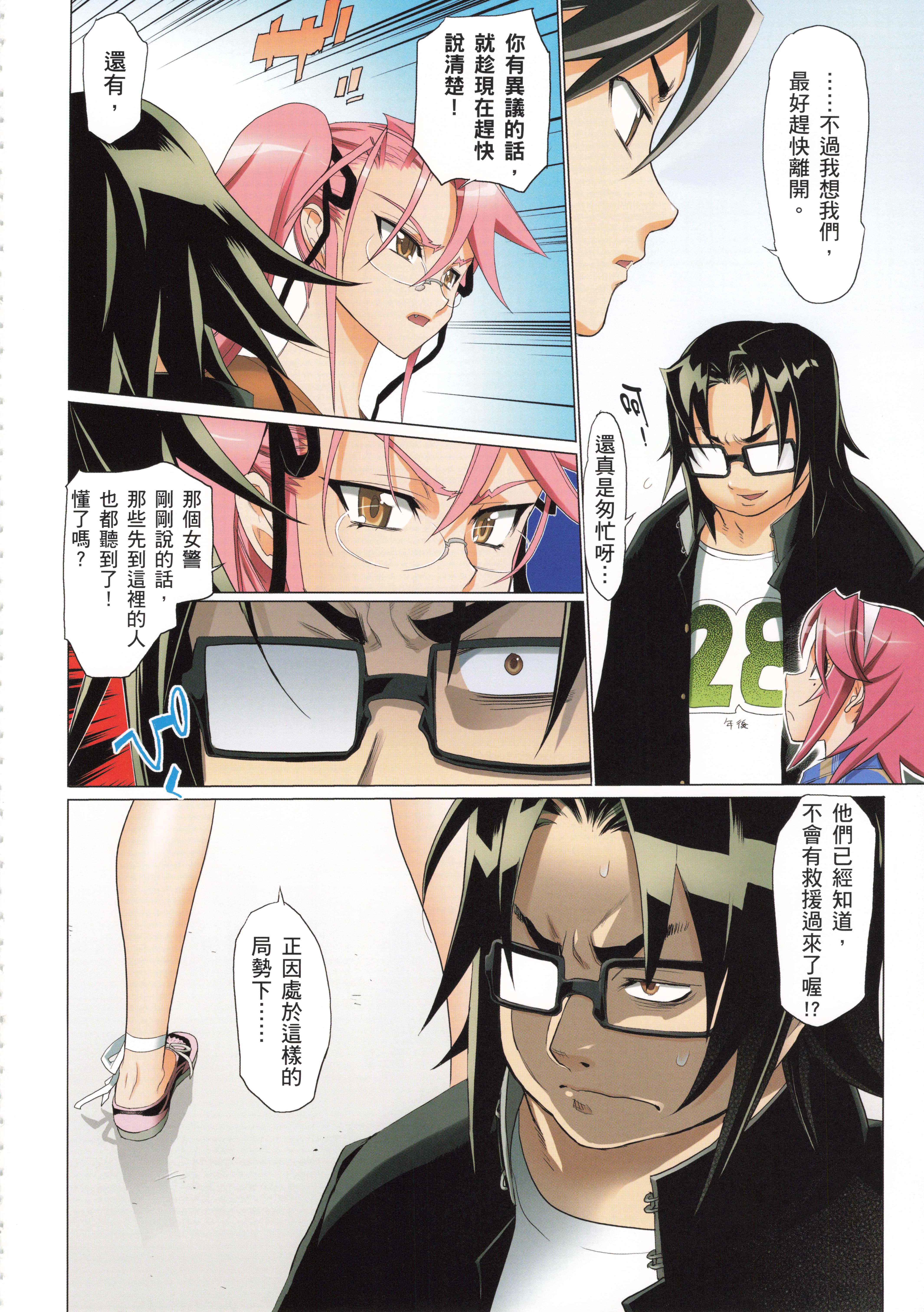 Page 134