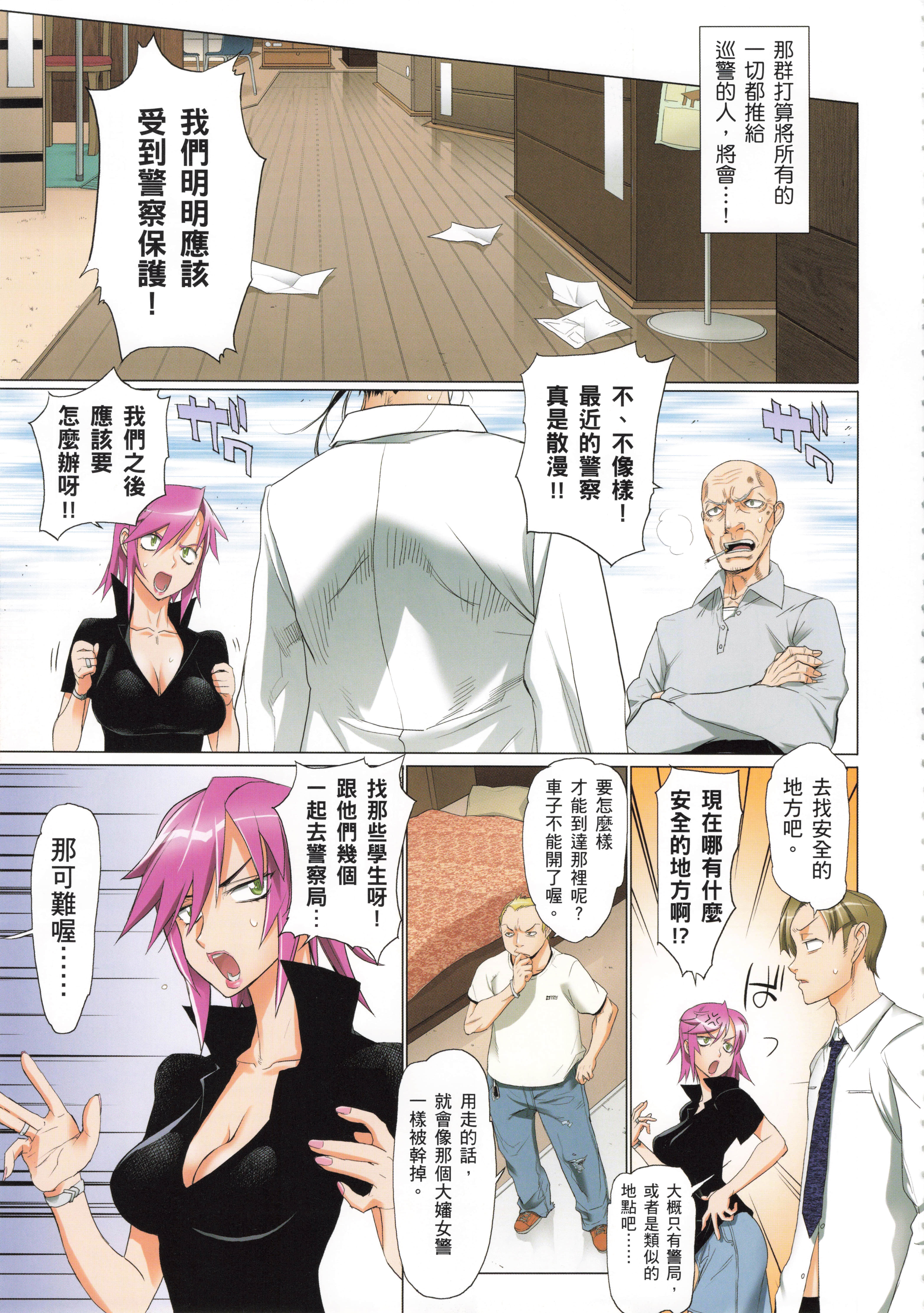 Page 135