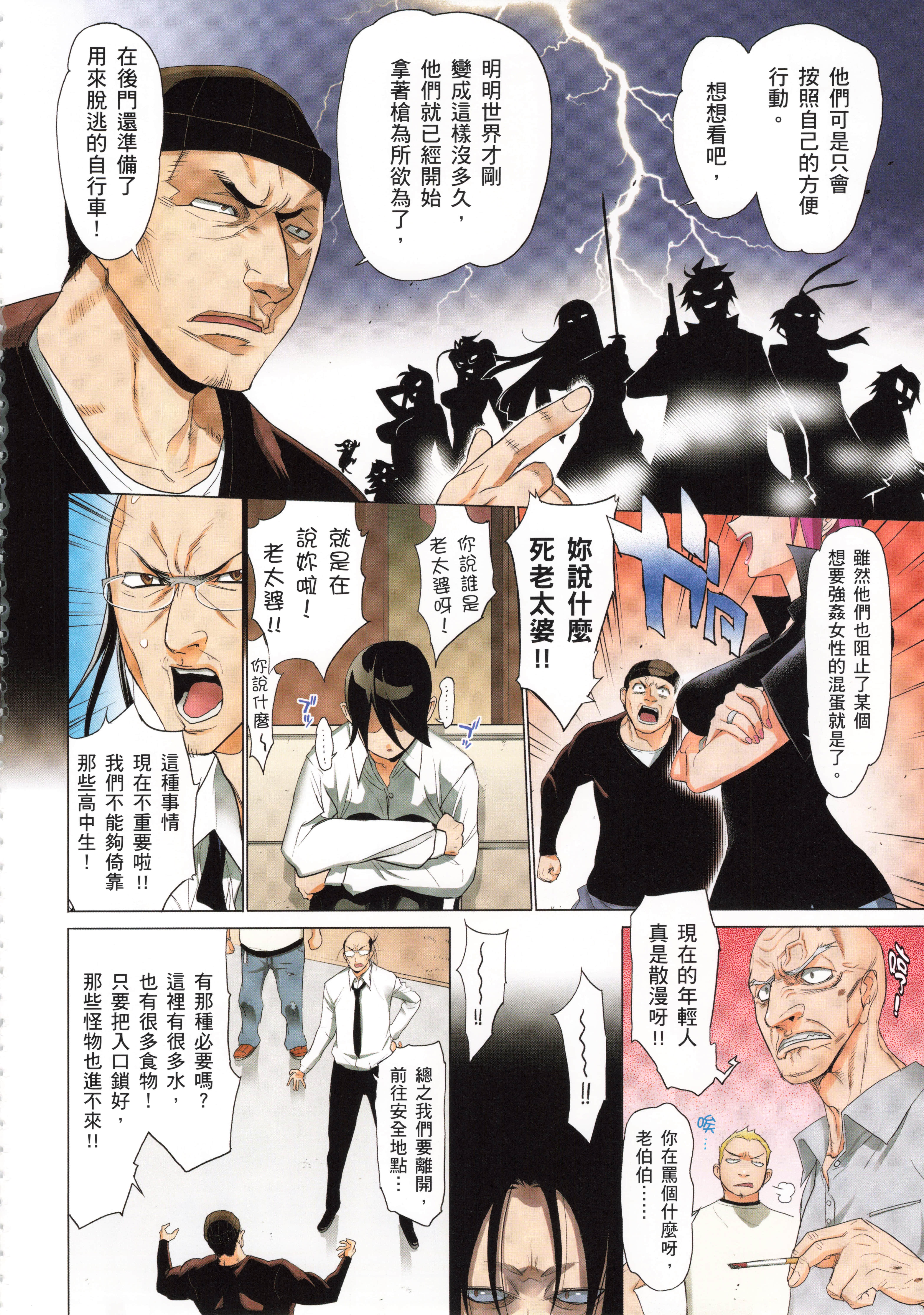 Page 136