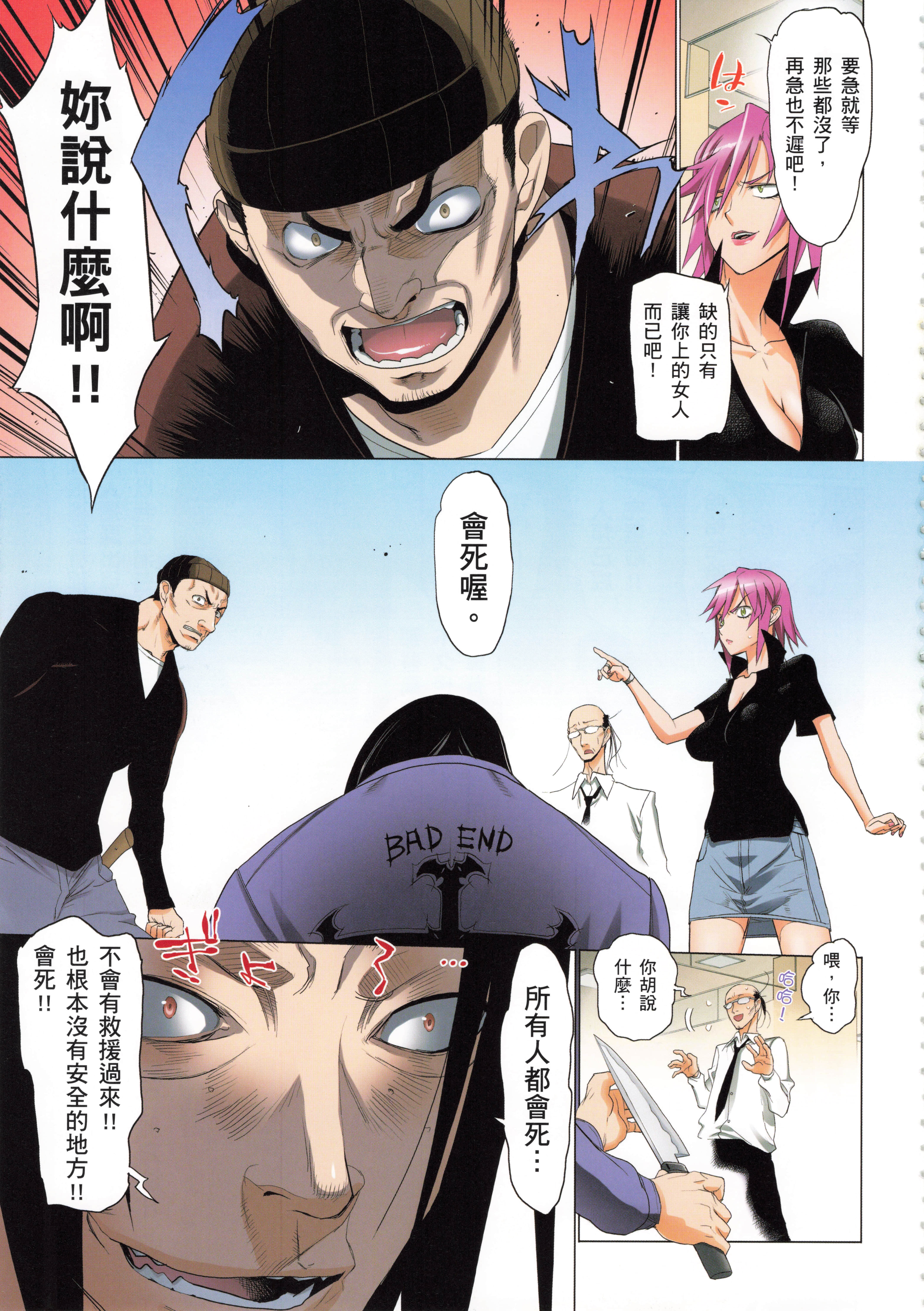 Page 137