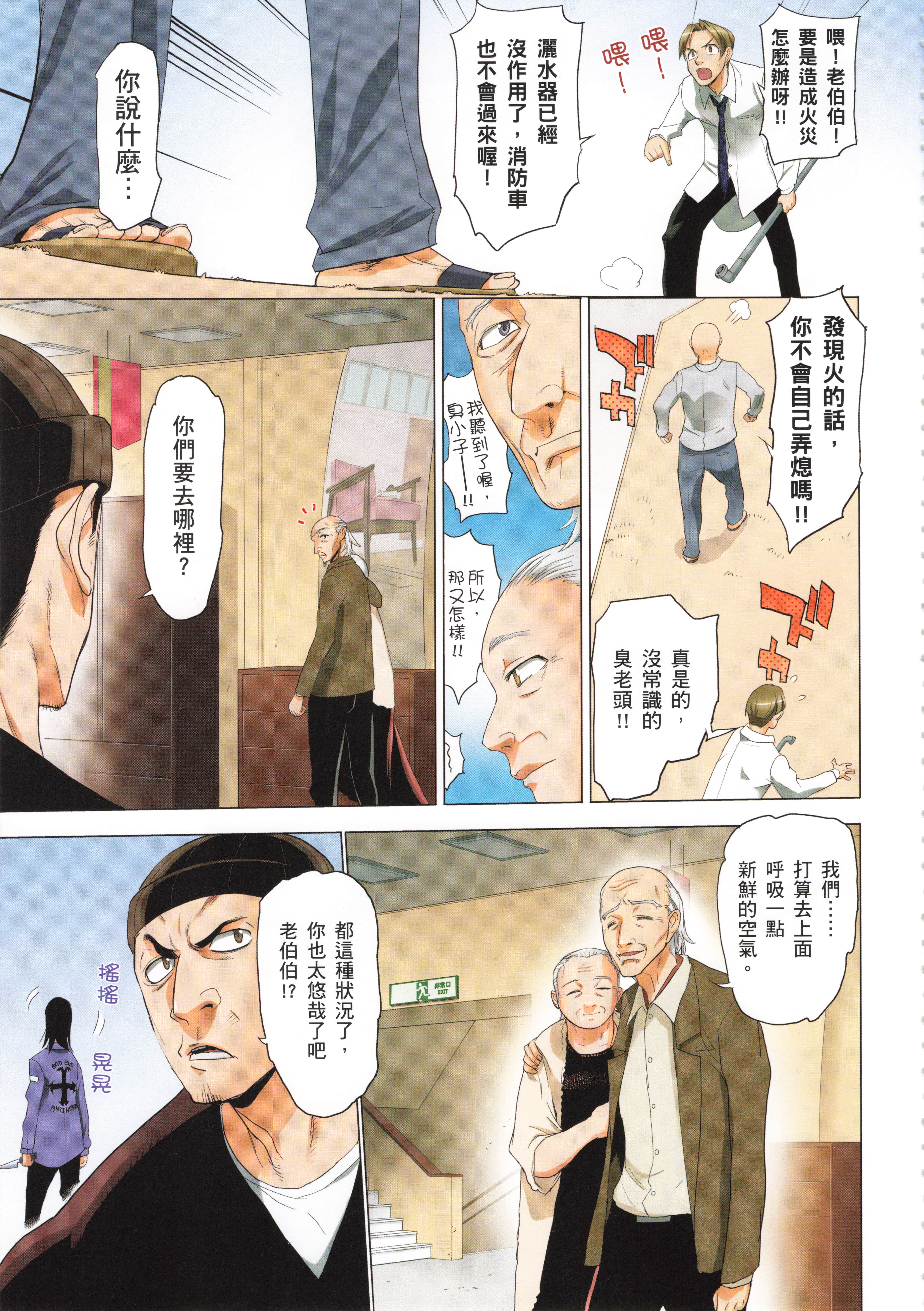 Page 139