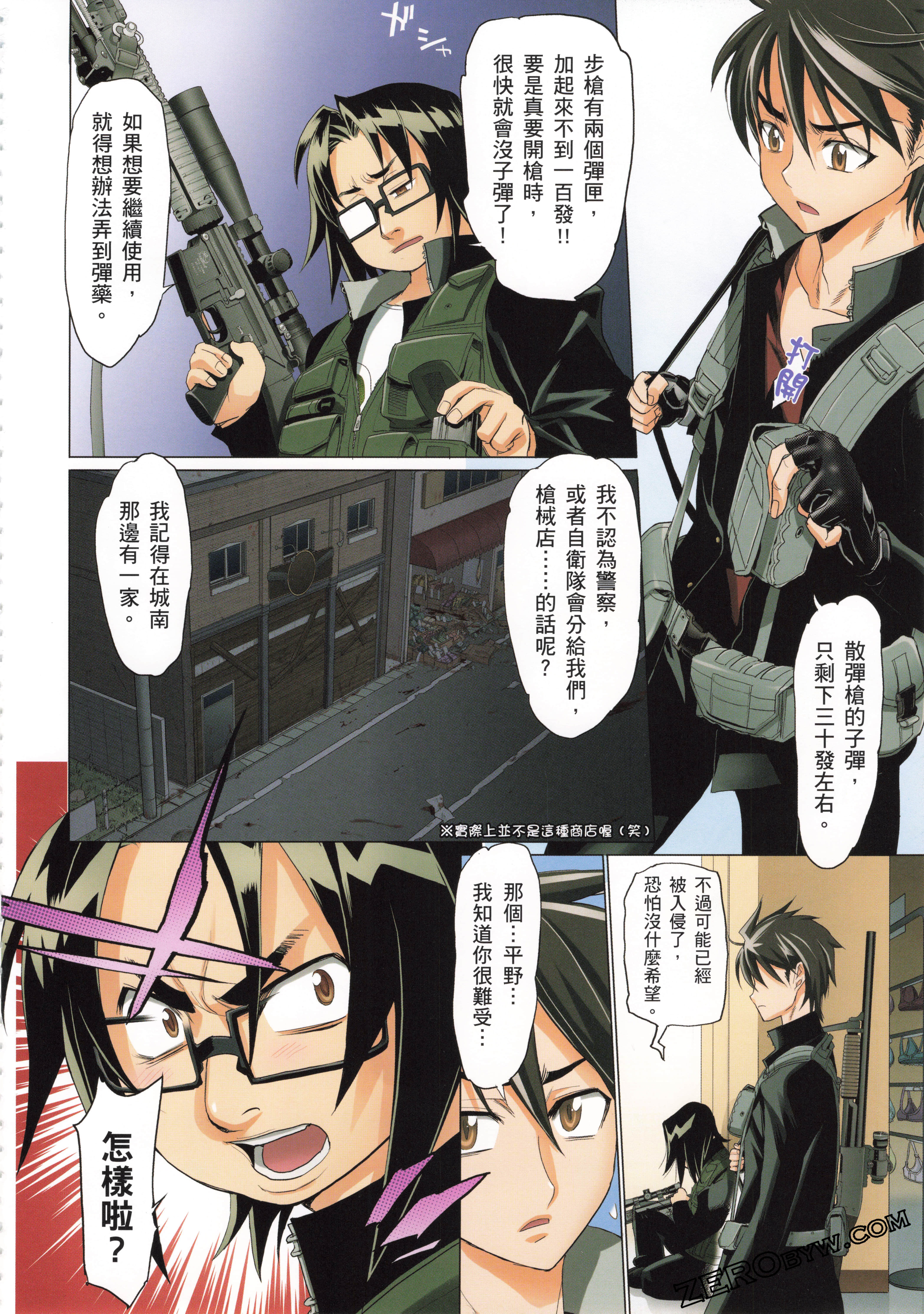 Page 142