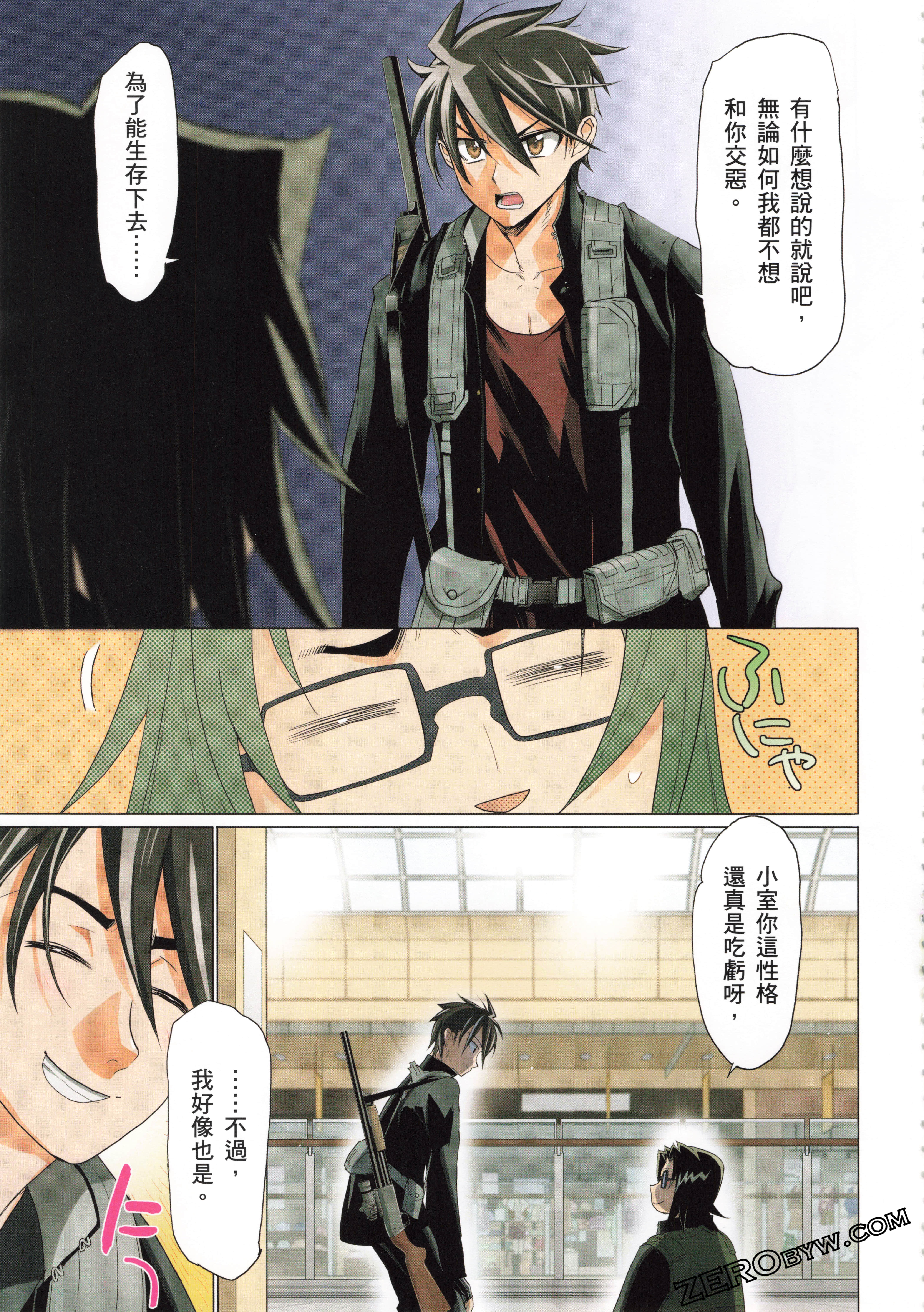 Page 143