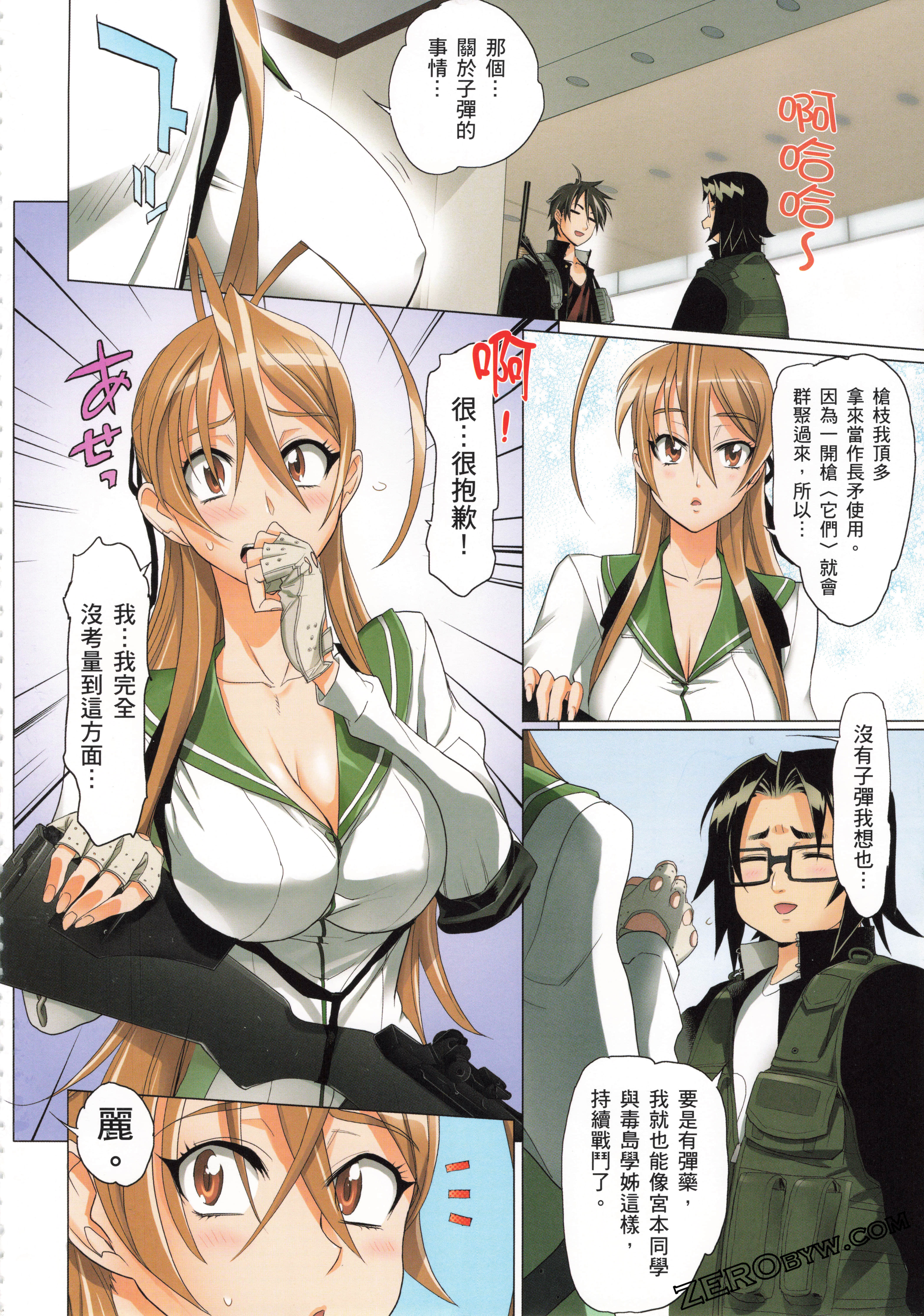 Page 144