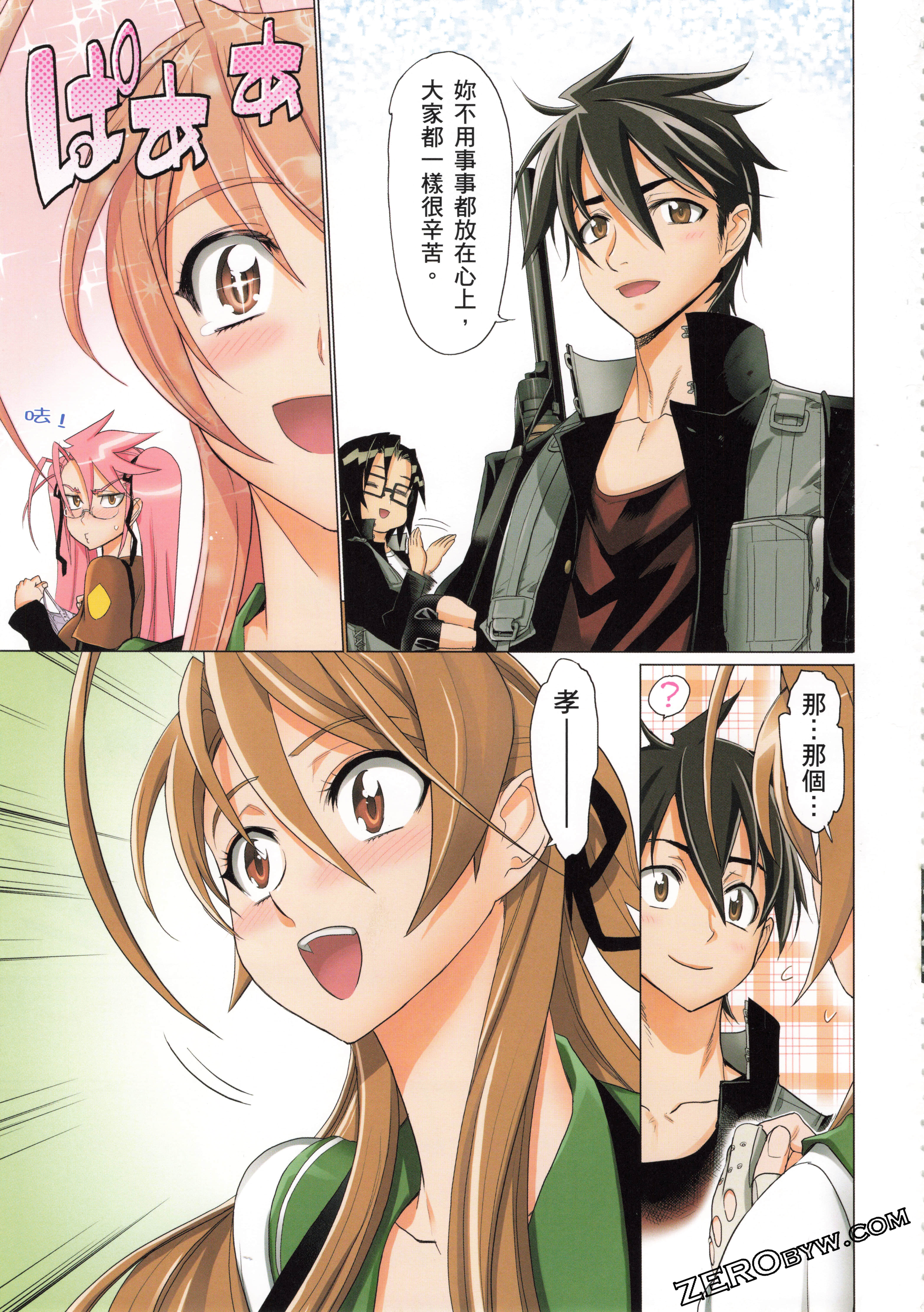 Page 145