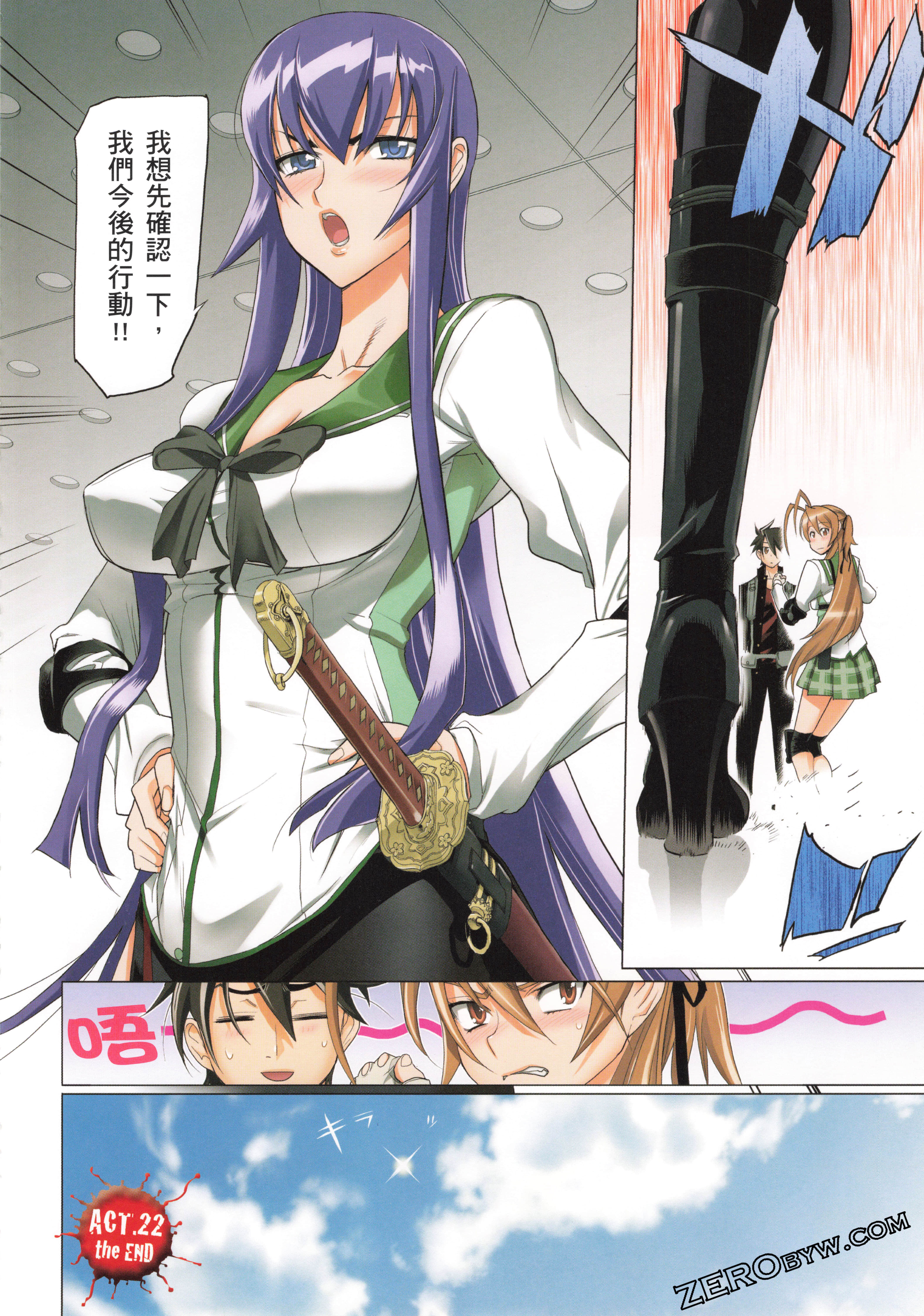 Page 146