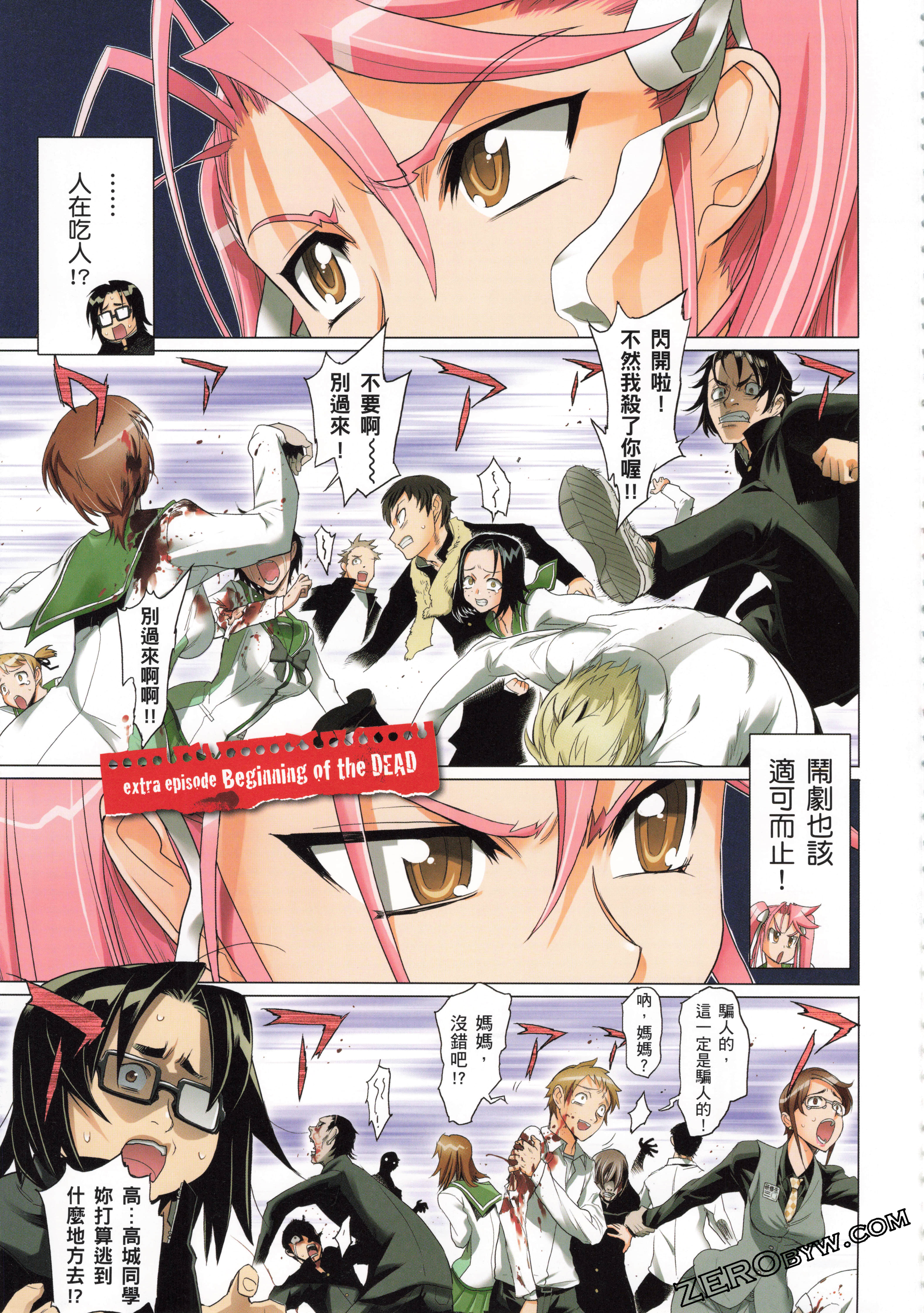 Page 149