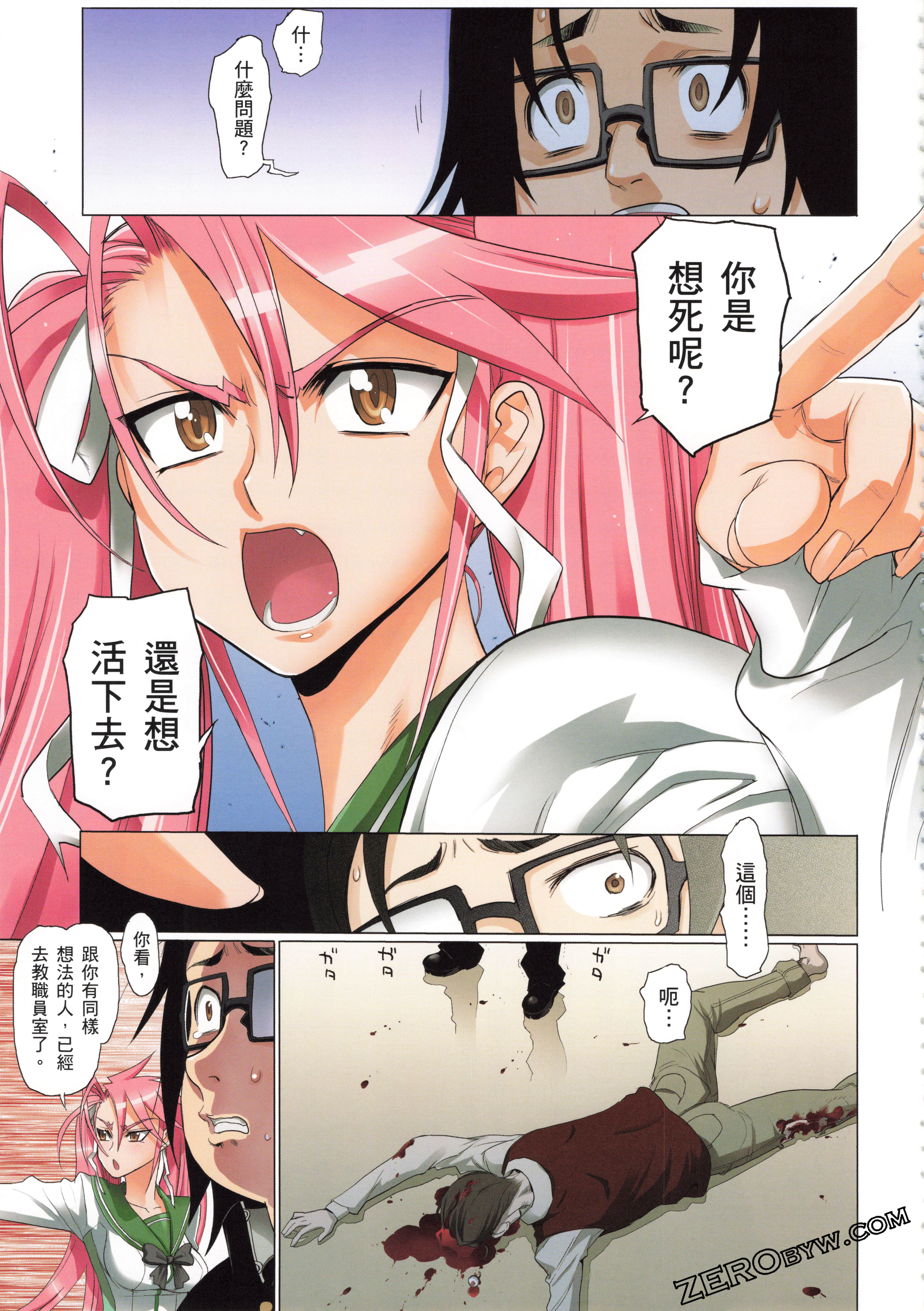 Page 151