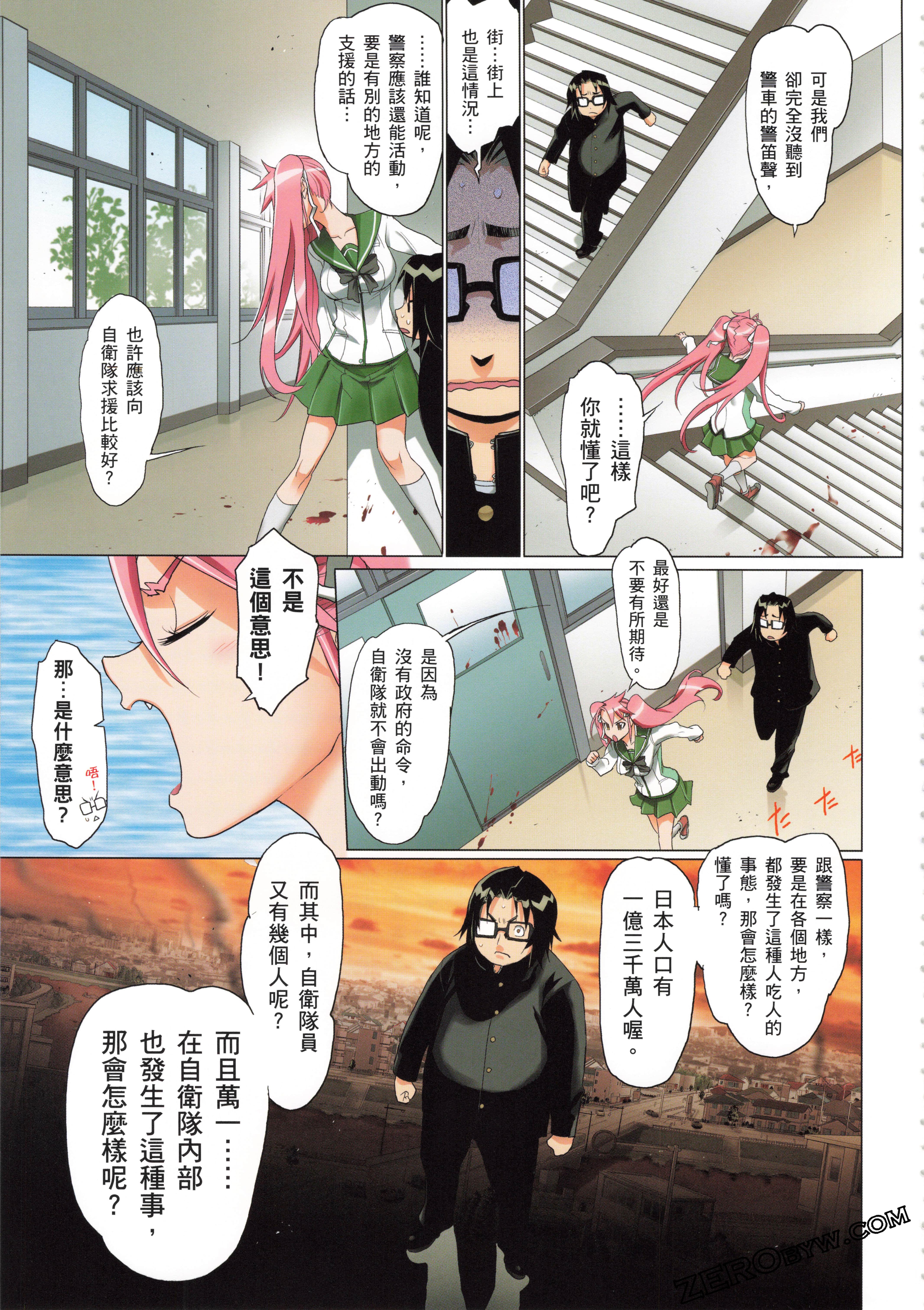 Page 153