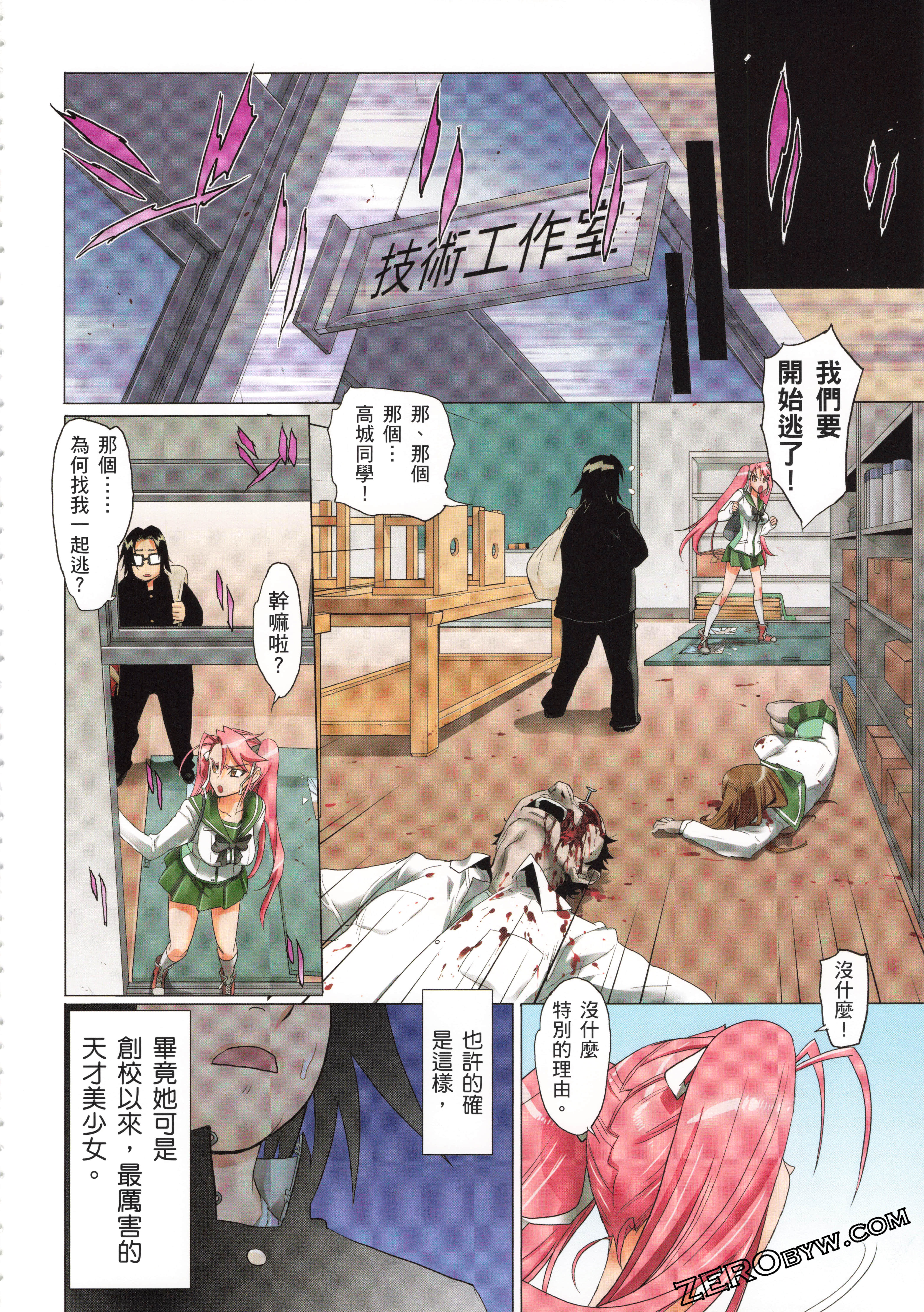 Page 154