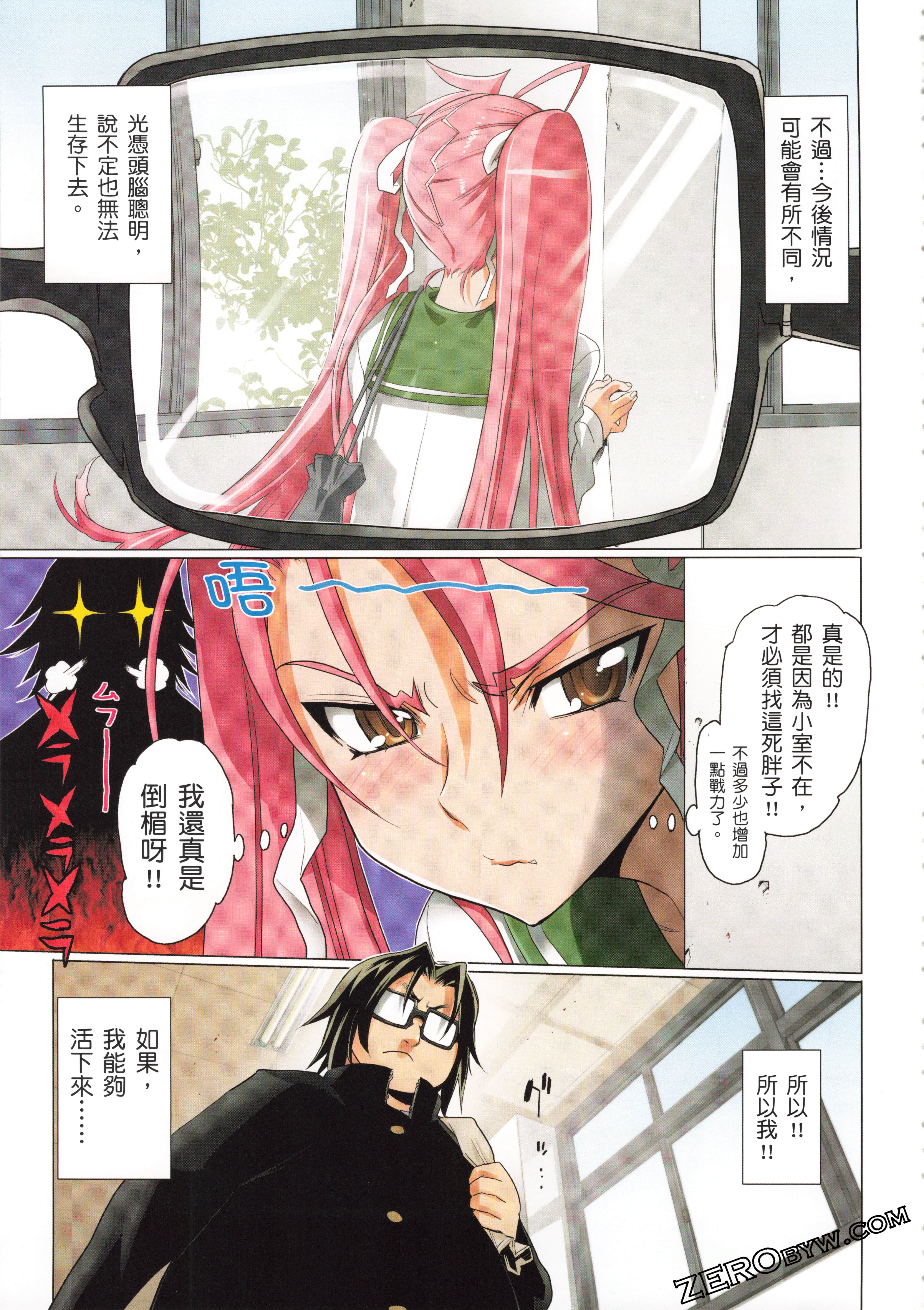 Page 155