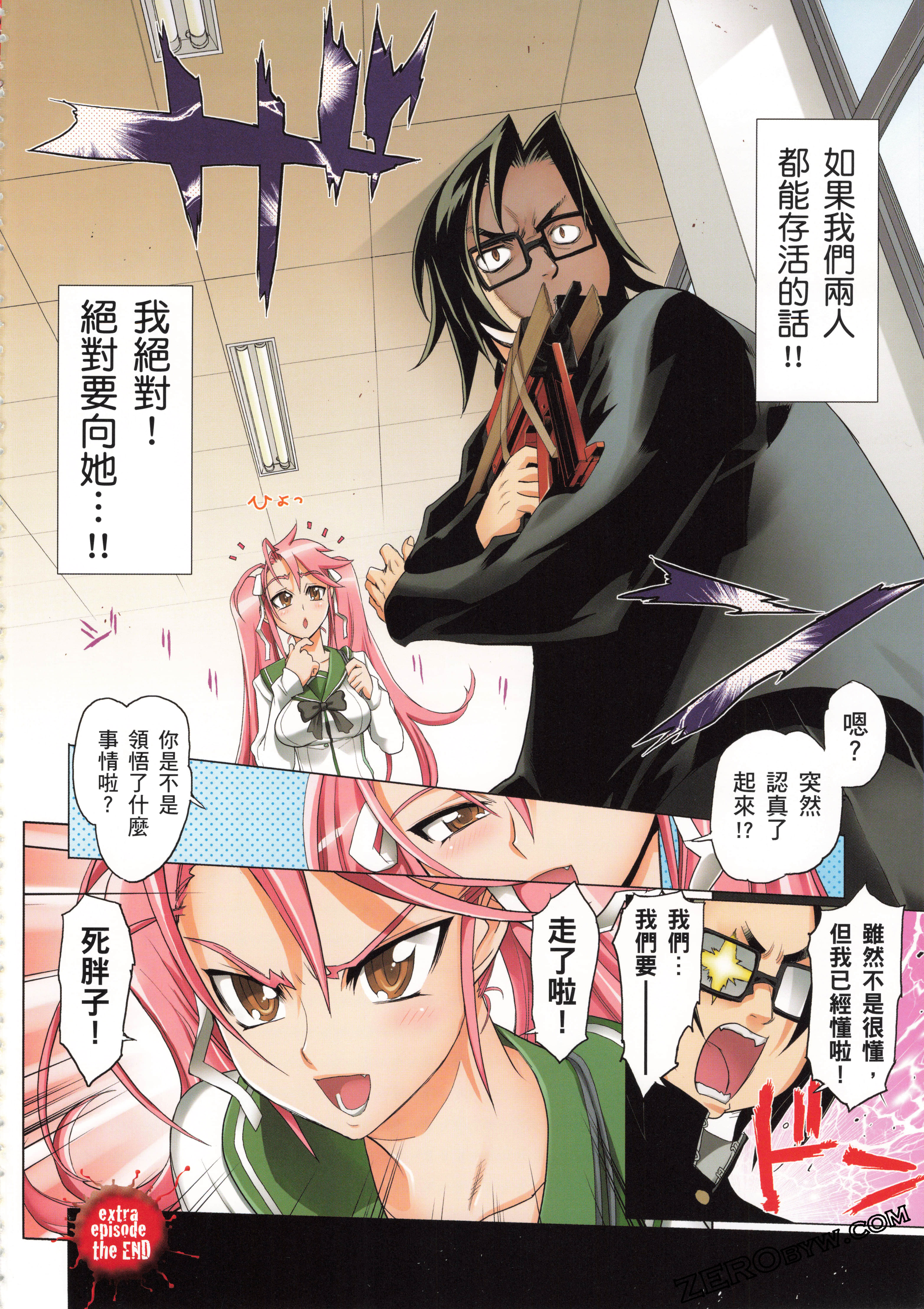 Page 156