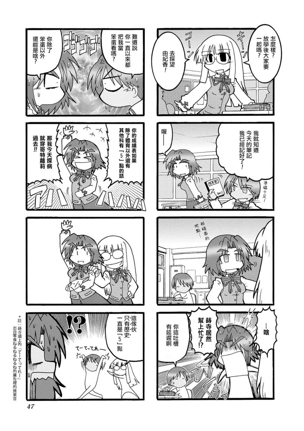 Page 46