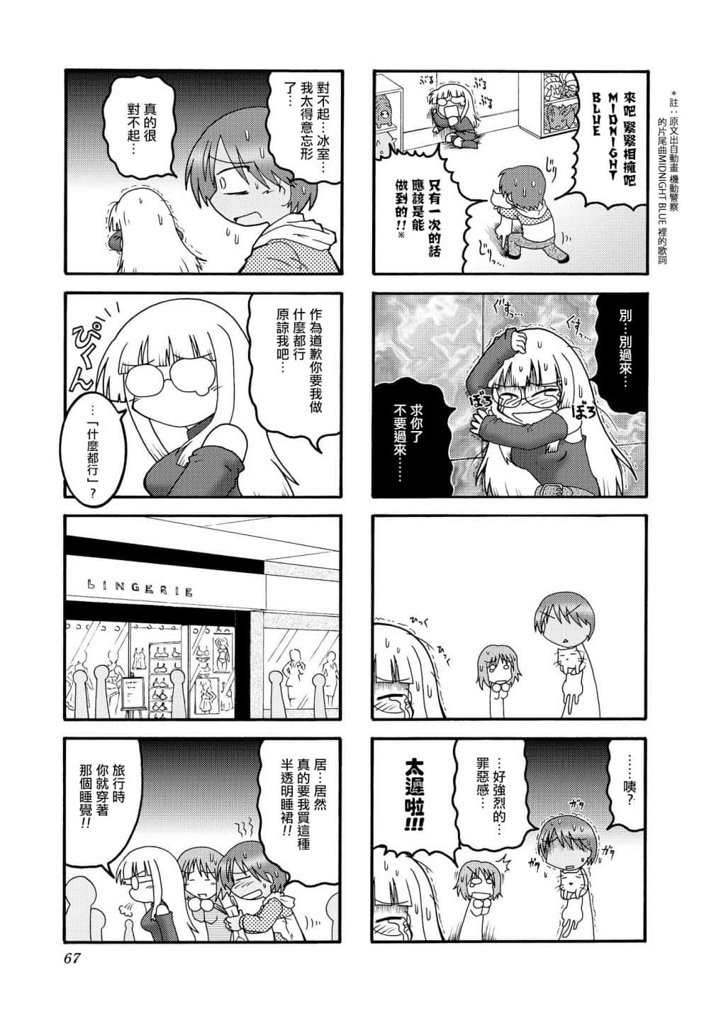 Page 66