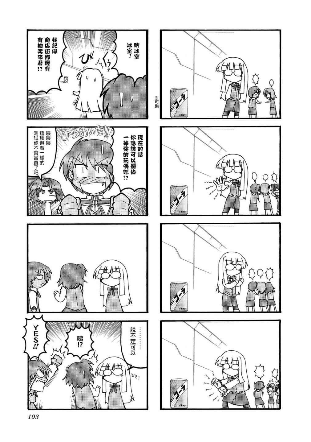 Page 102