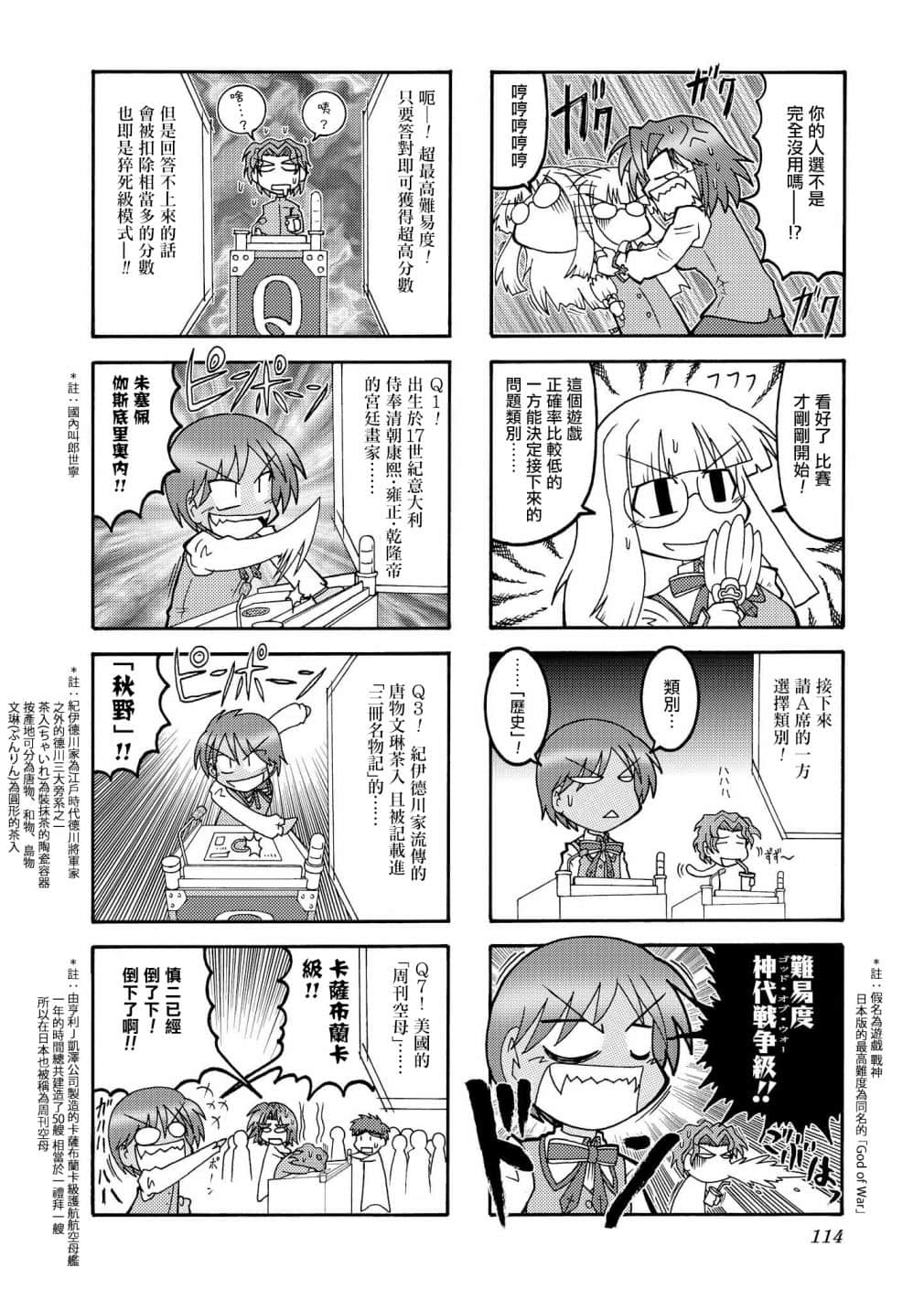 Page 113