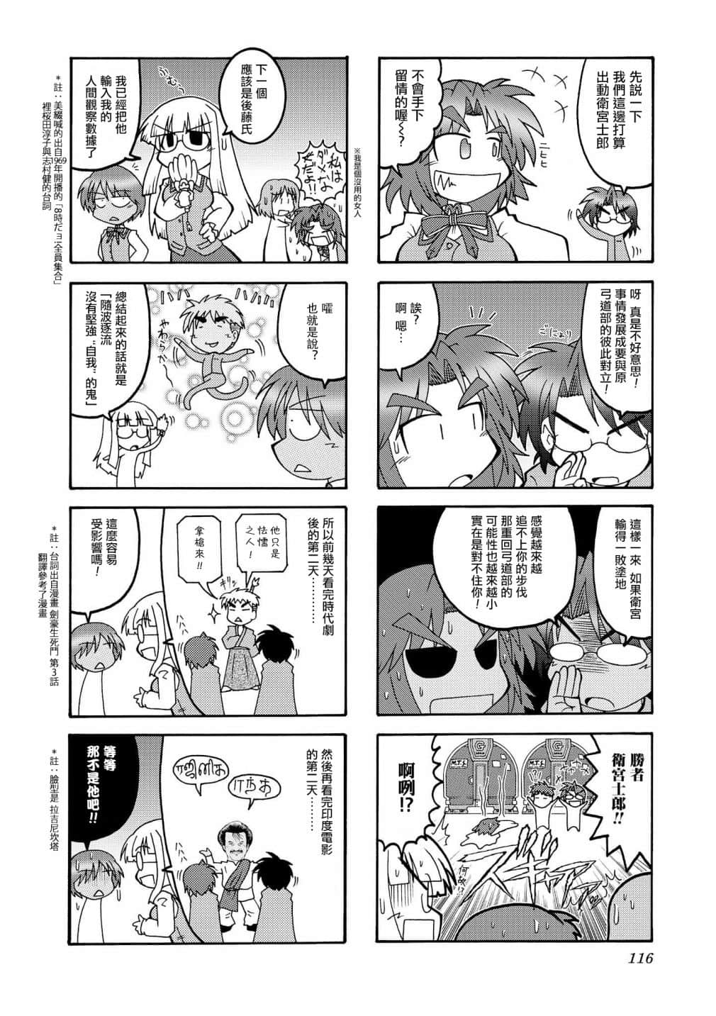 Page 115