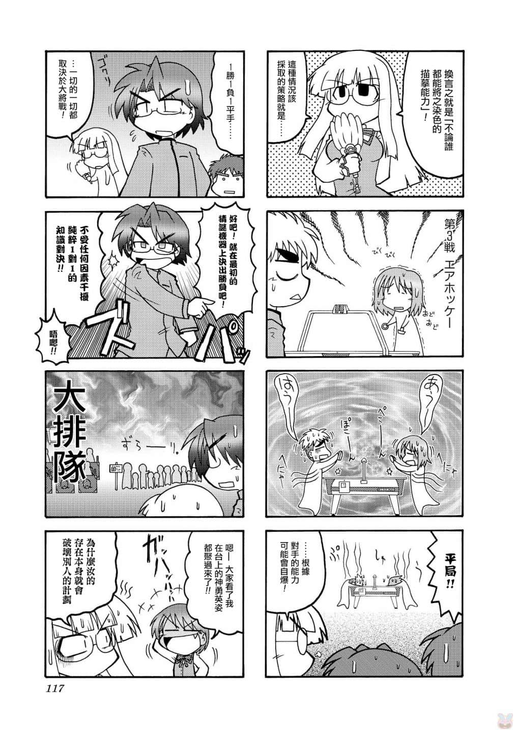 Page 116