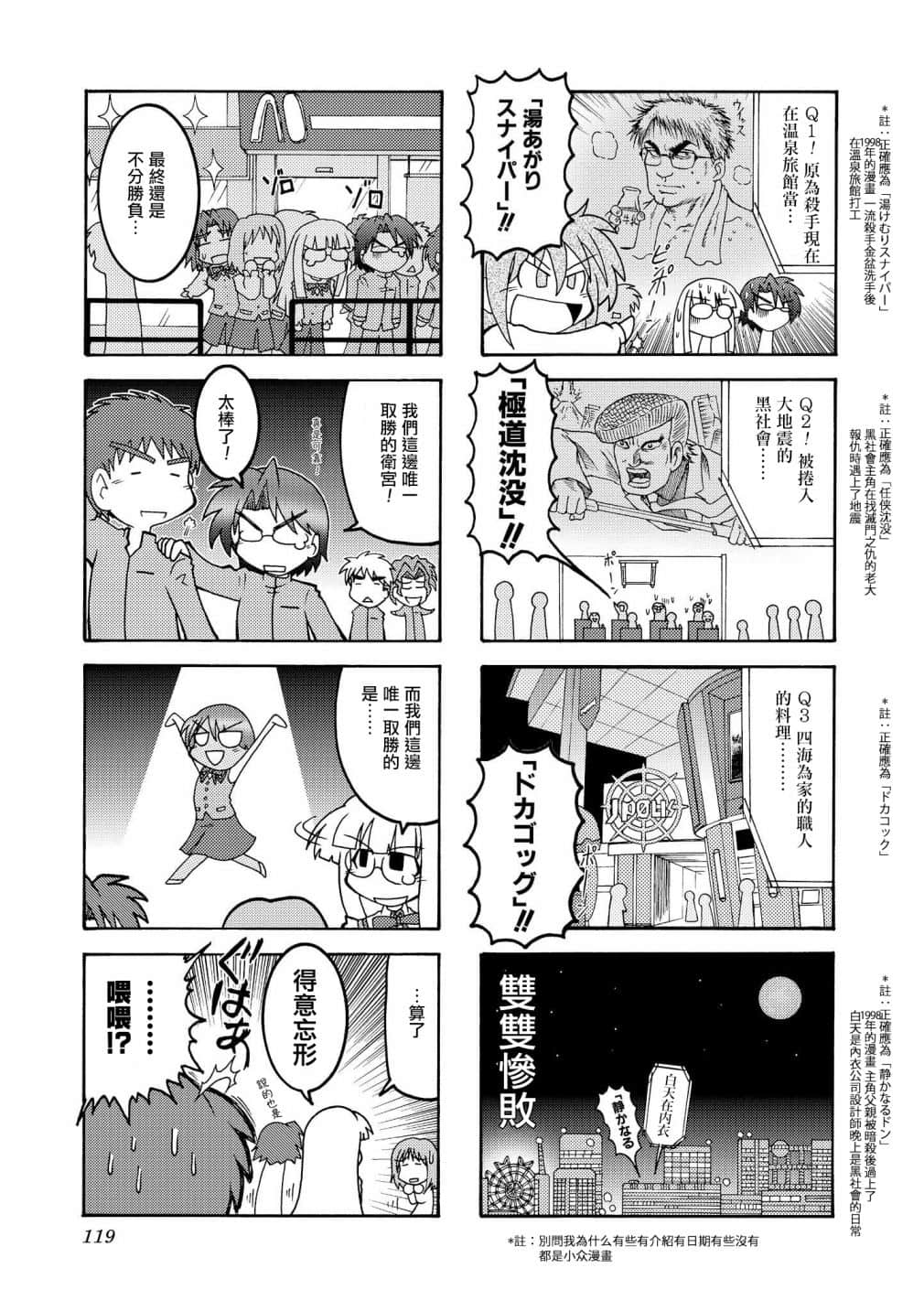 Page 118