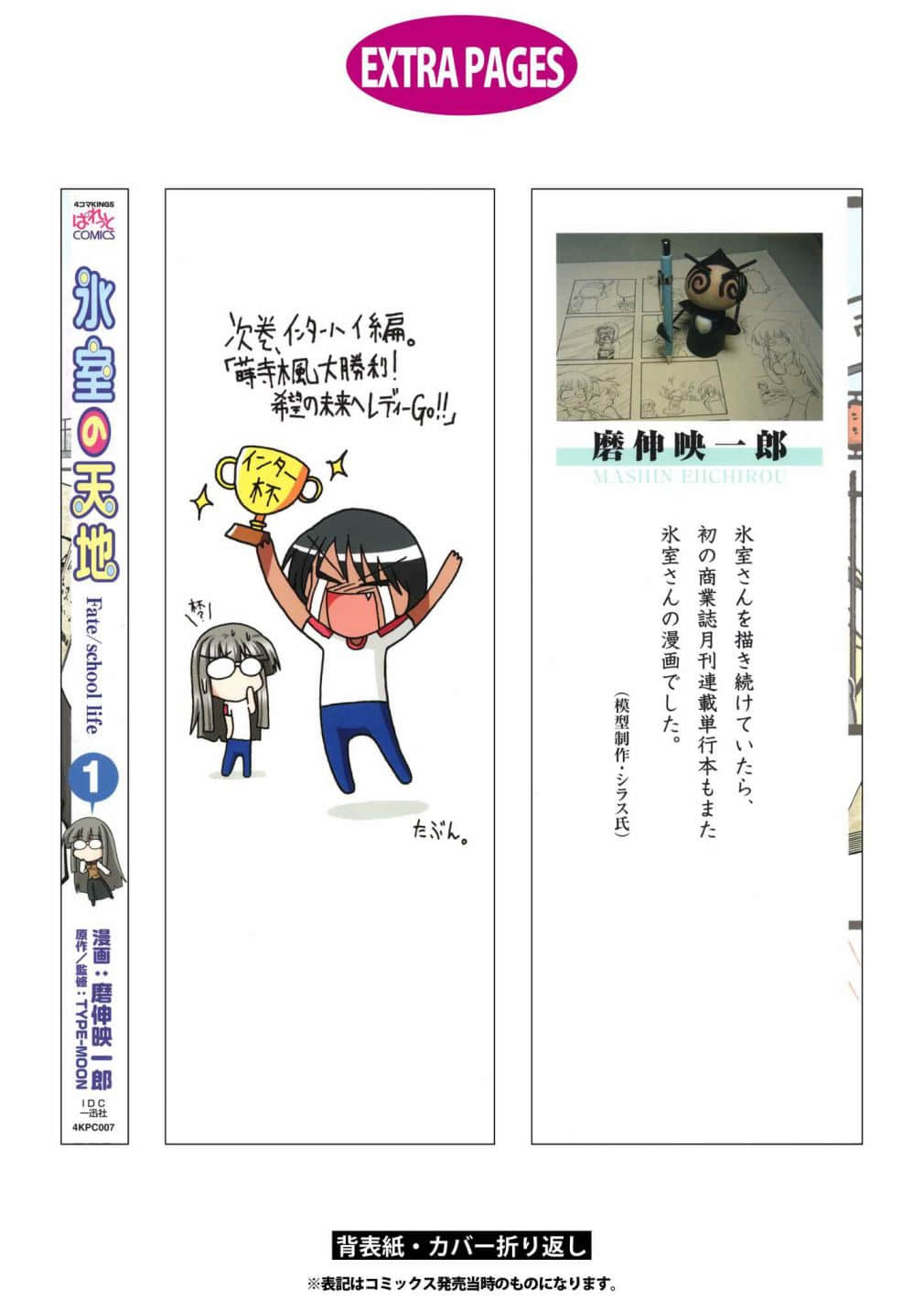 Page 123