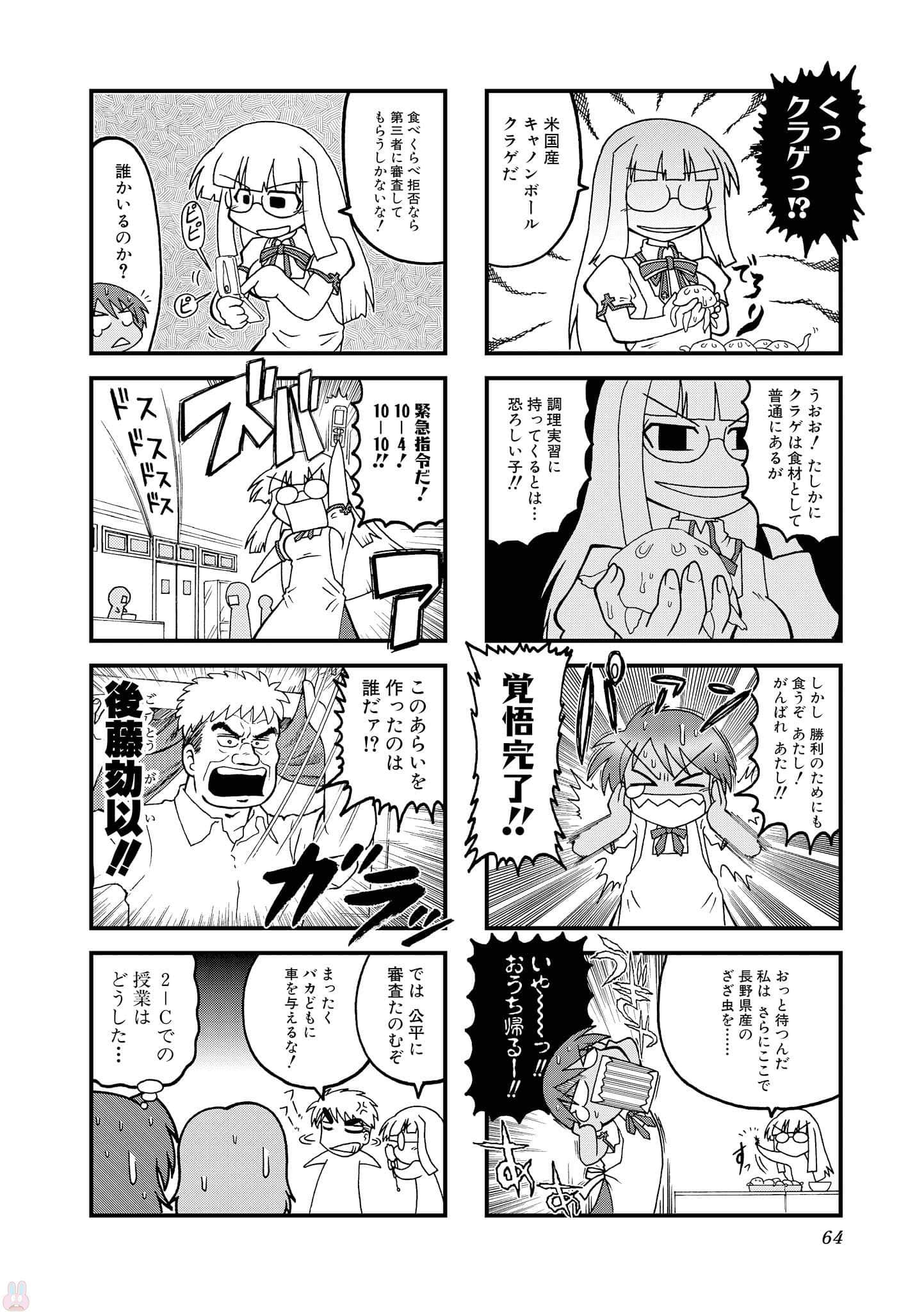 Page 63