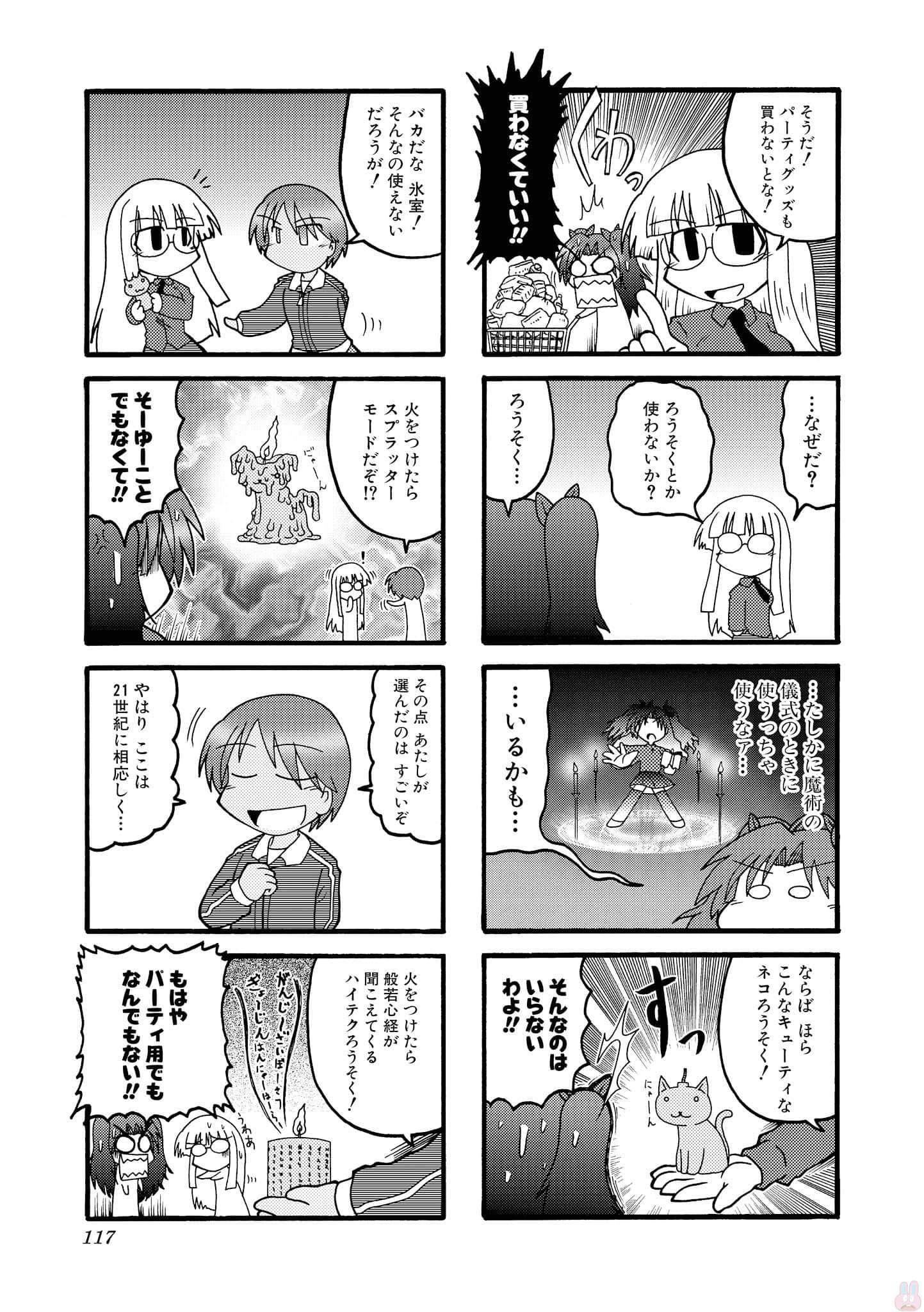 Page 116