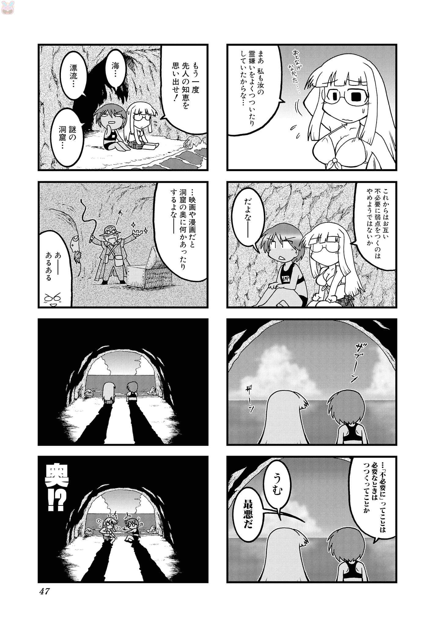 Page 46
