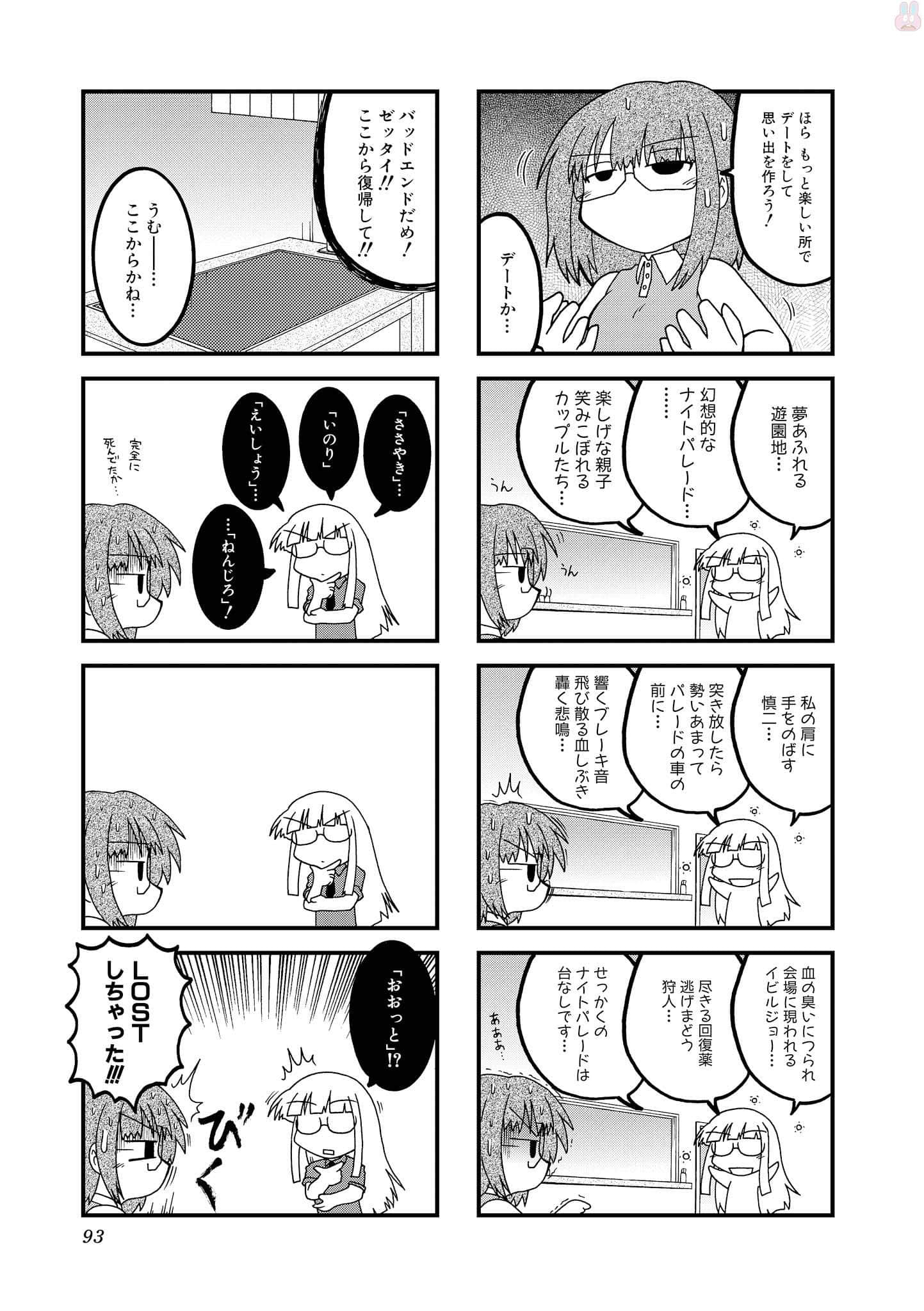 Page 92