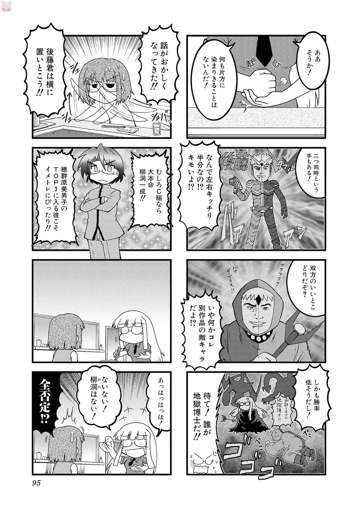 Page 94
