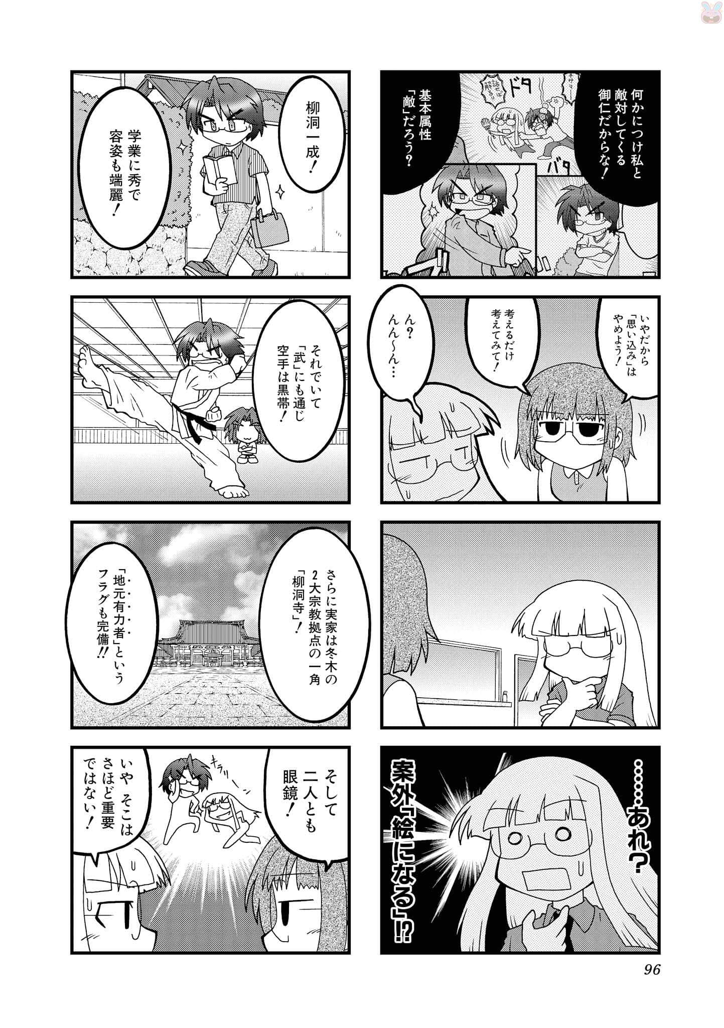 Page 95
