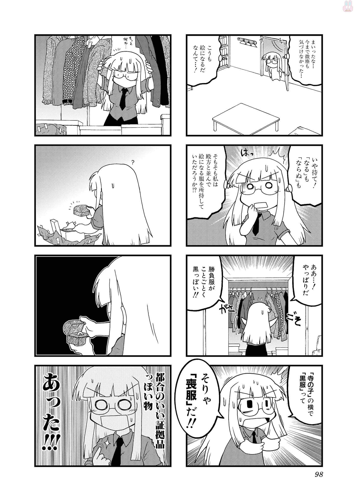 Page 97