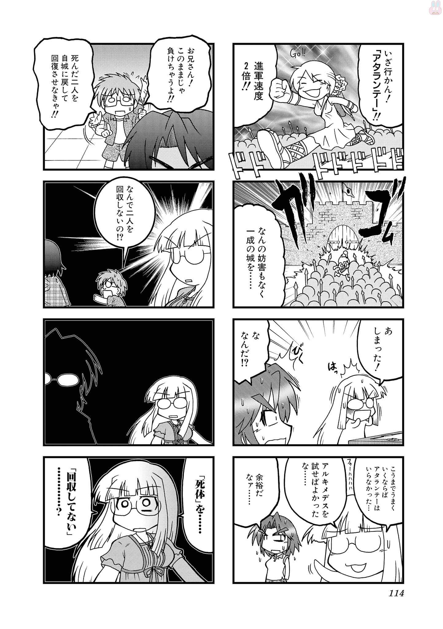 Page 113