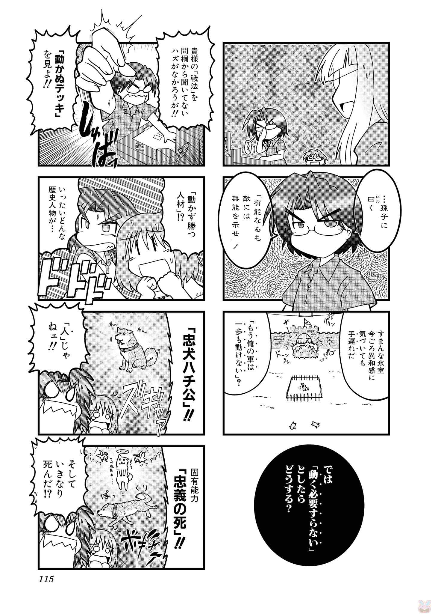 Page 114