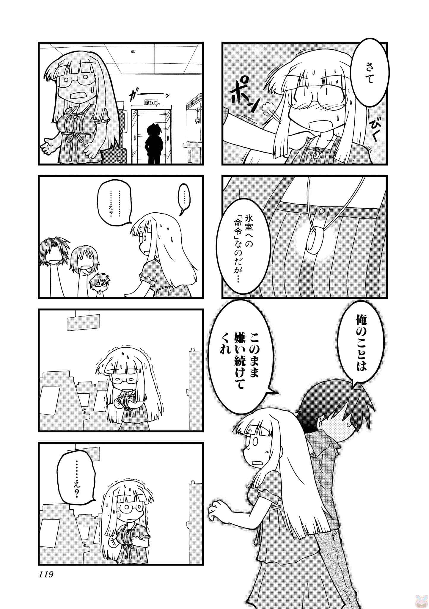 Page 118
