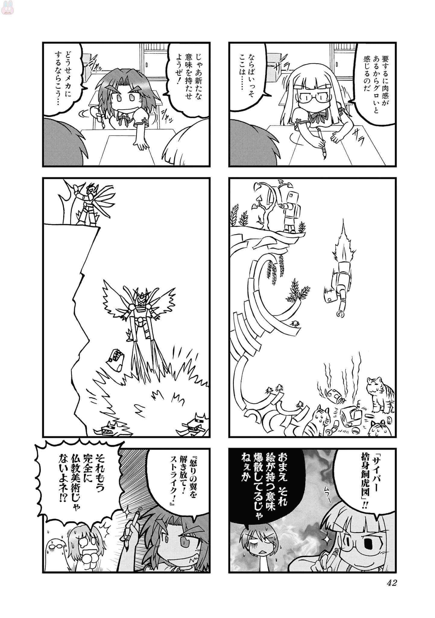 Page 41
