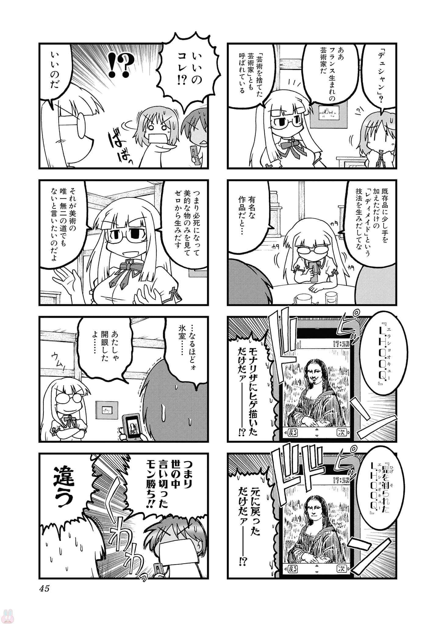 Page 44
