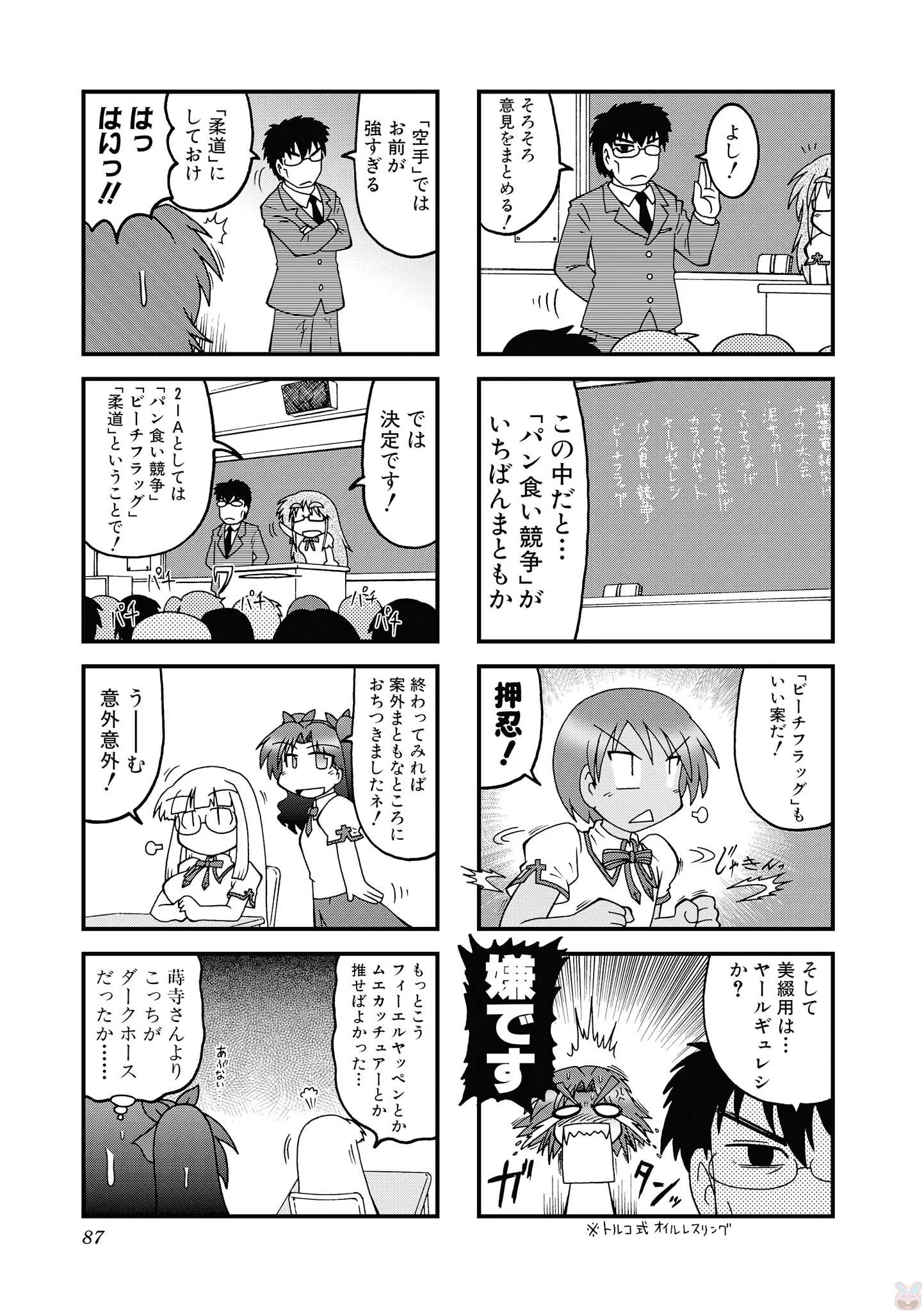 Page 86