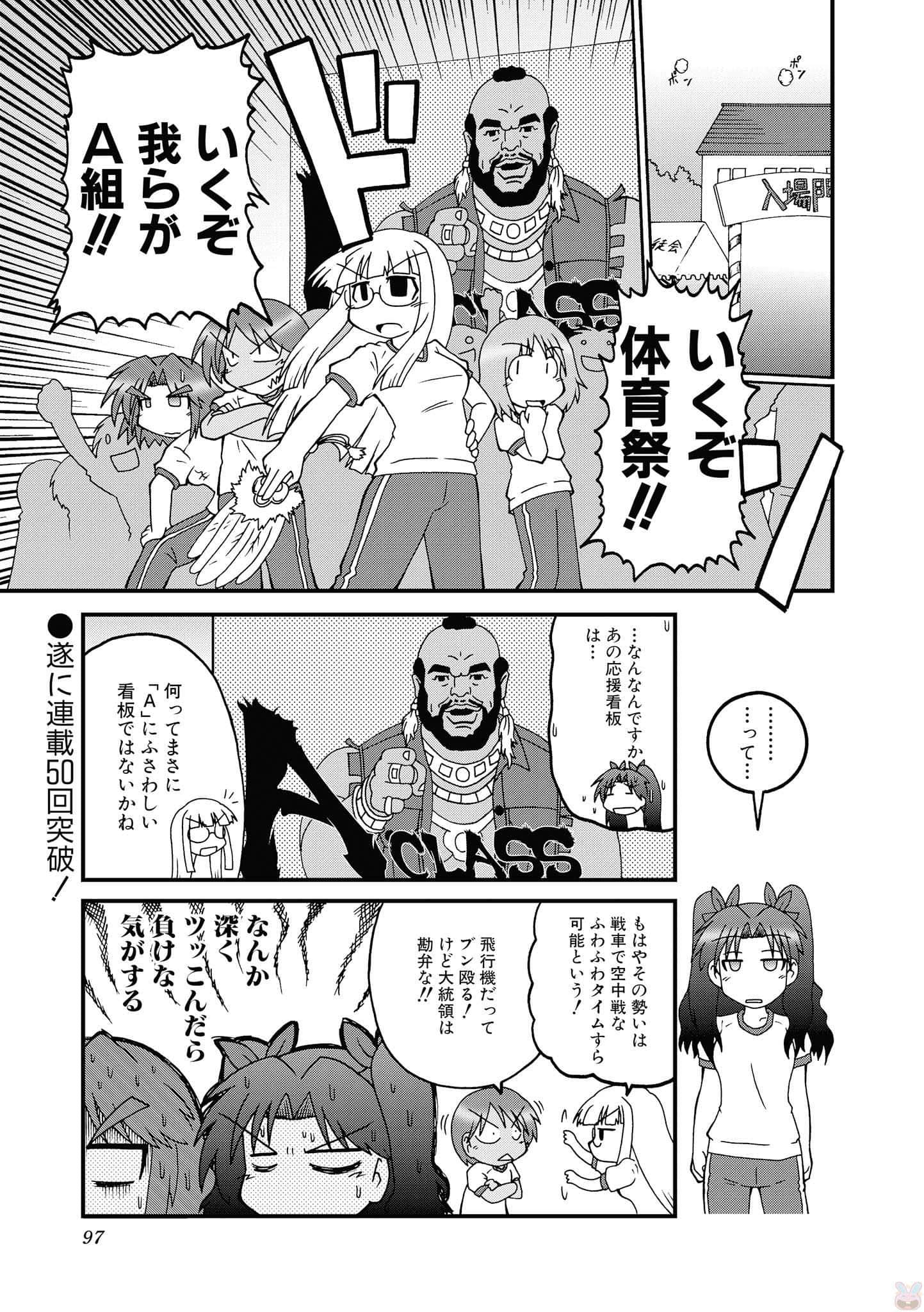 Page 96
