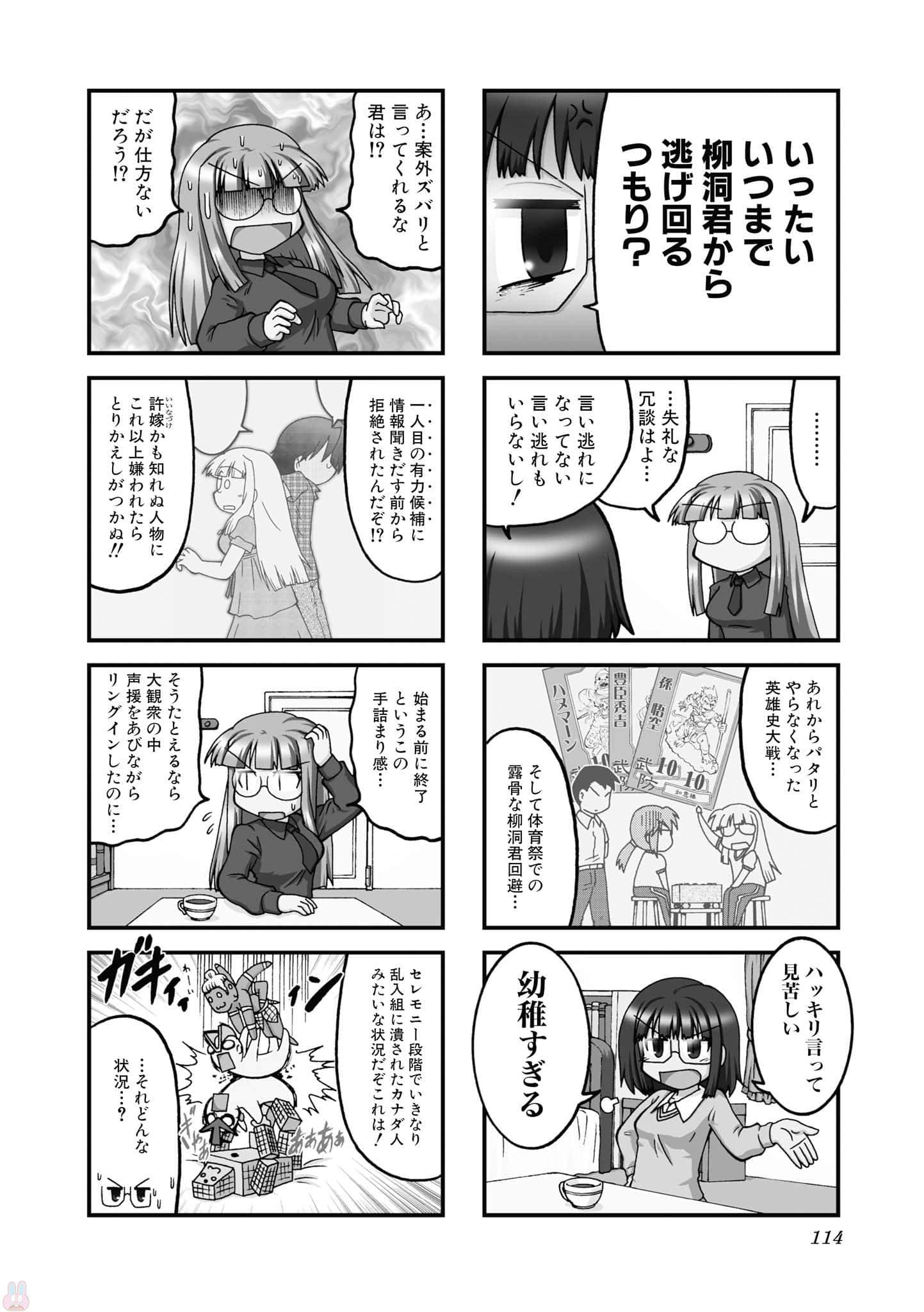 Page 113