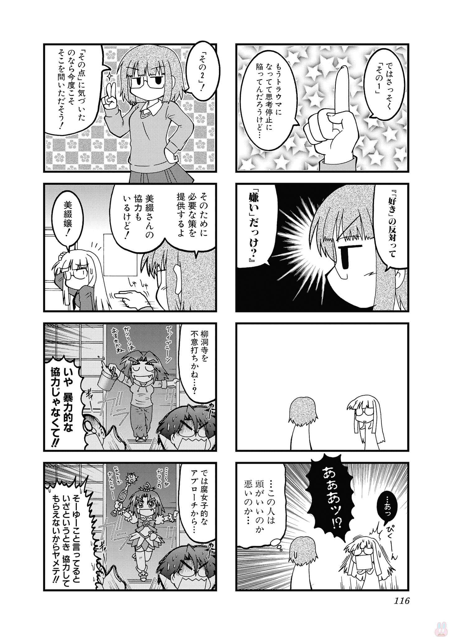 Page 115