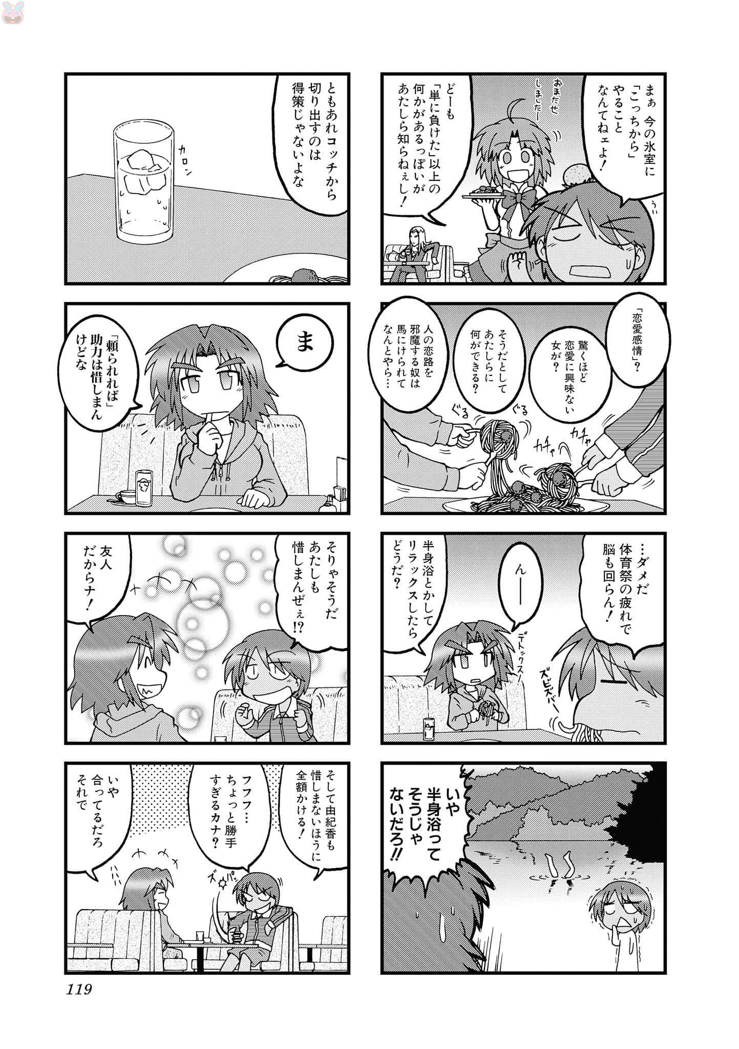 Page 118